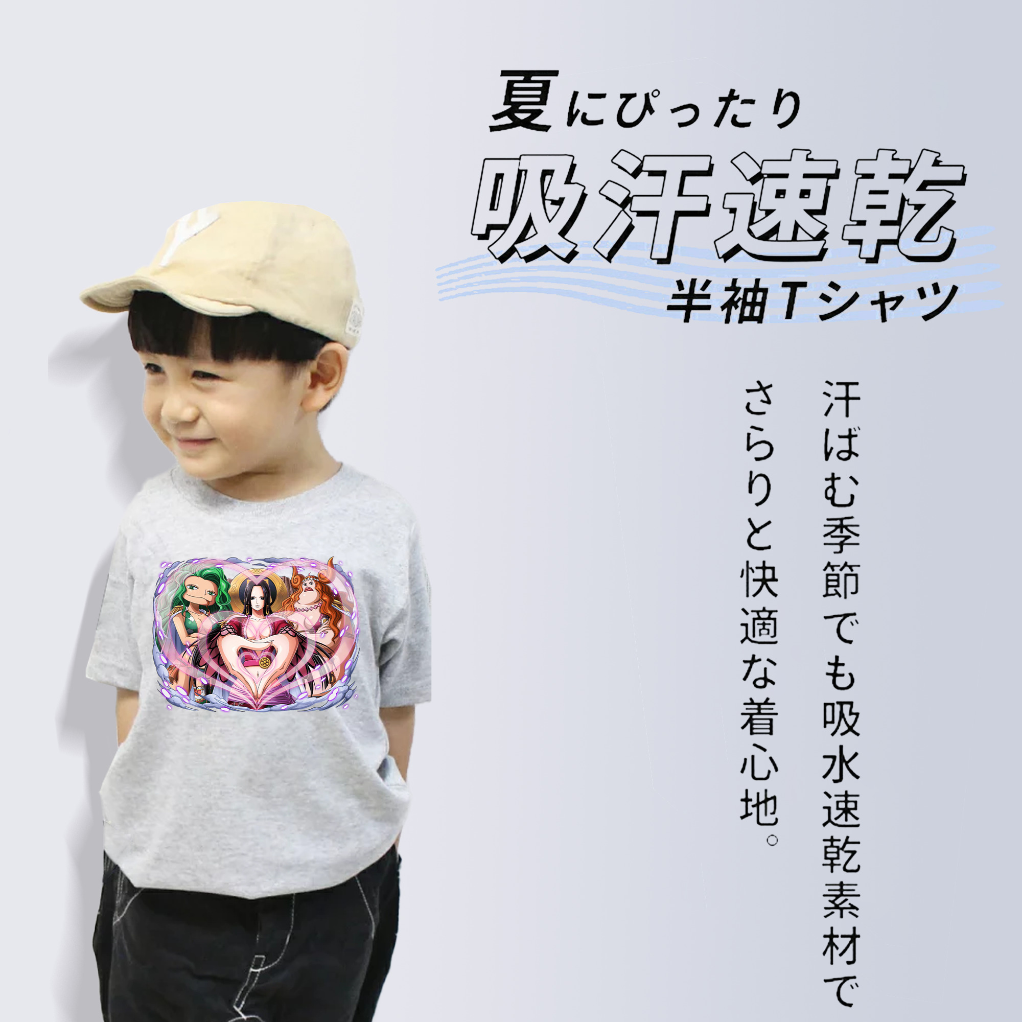 ワンピース ボア・ハンコック ONE PIECE Boa·Hancock 綿100％キッズTシャツ（フロントプリント）