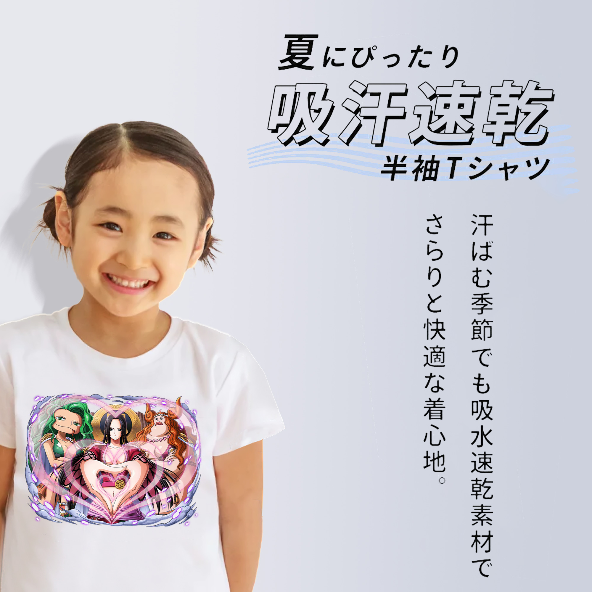 ワンピース ボア・ハンコック ONE PIECE Boa·Hancock 綿100％キッズTシャツ（フロントプリント）