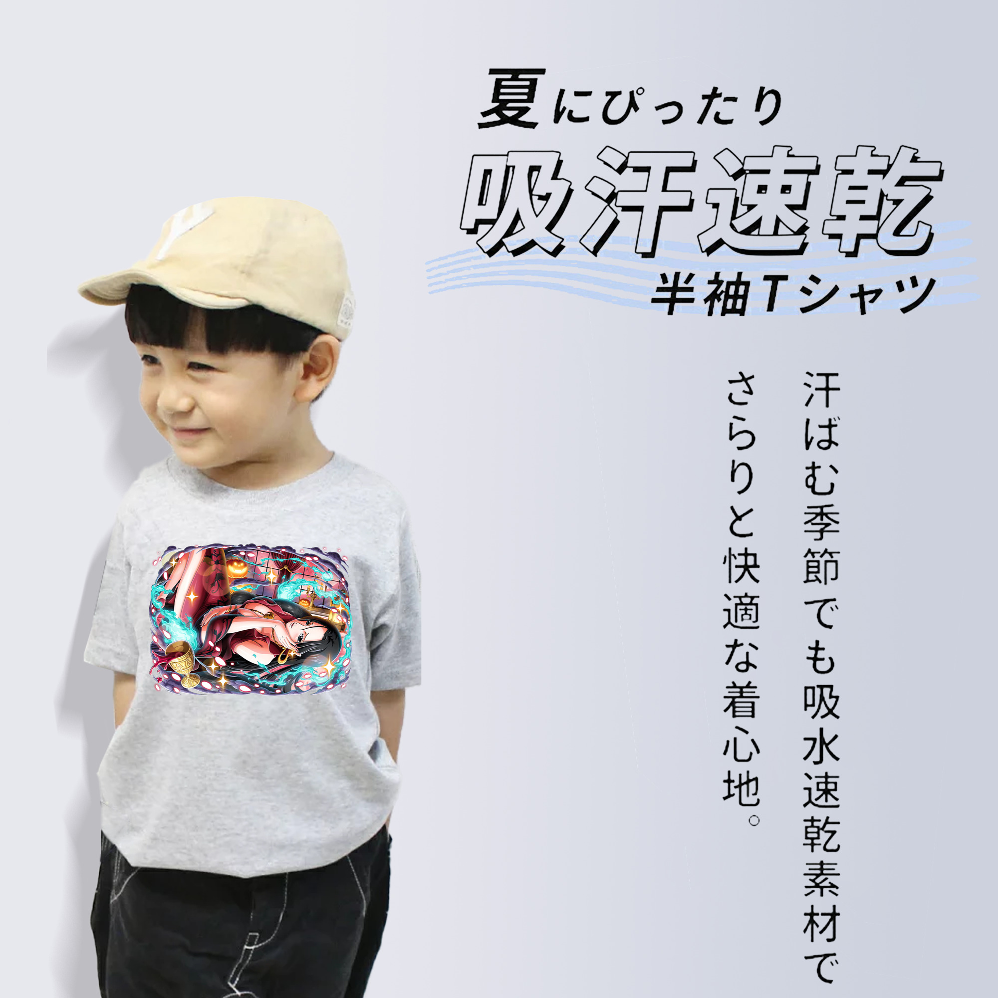 ワンピース ボア・ハンコック ONE PIECE Boa·Hancock 綿100％キッズTシャツ（フロントプリント）