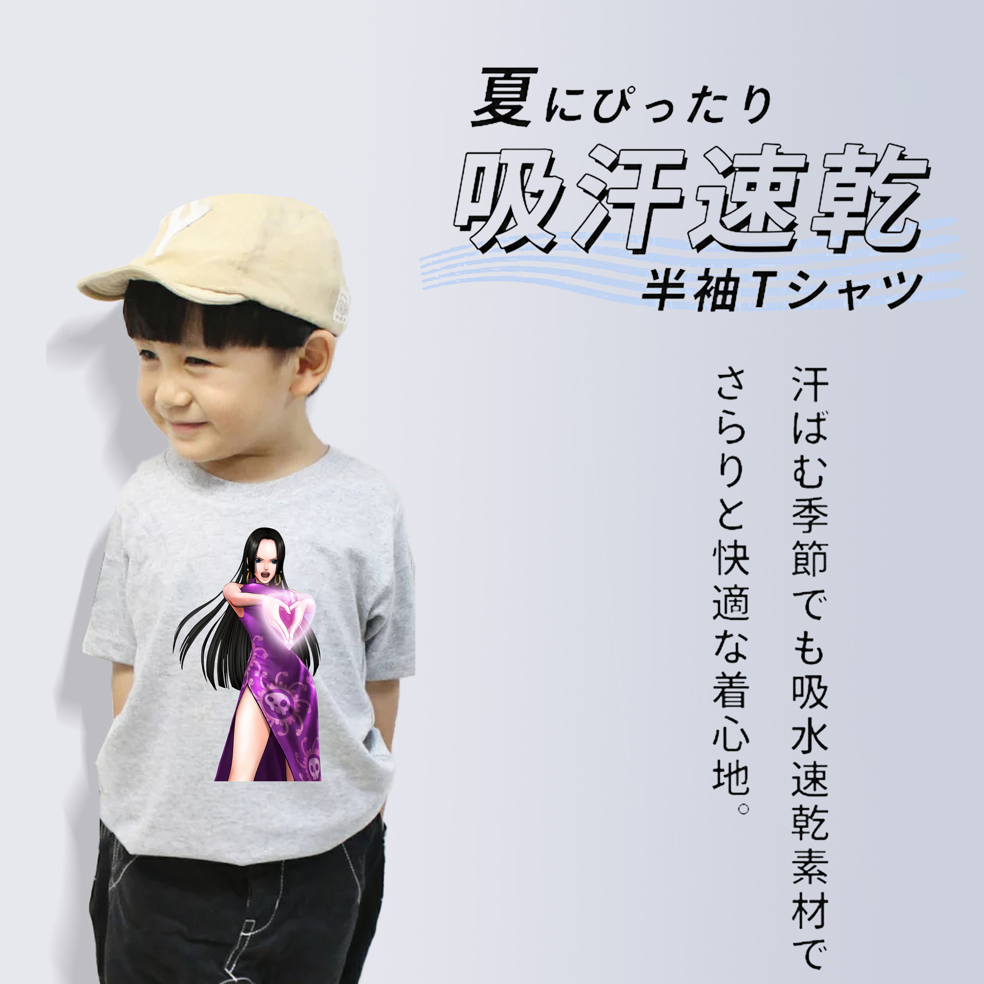 ワンピース ボア・ハンコック ONE PIECE Boa·Hancock 綿100％キッズTシャツ（フロントプリント）