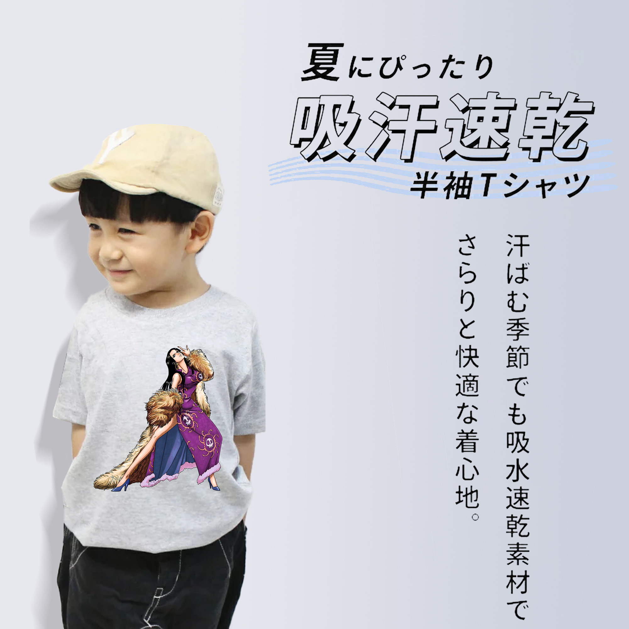 ワンピース ボア・ハンコック ONE PIECE Boa·Hancock 綿100％キッズTシャツ（フロントプリント）