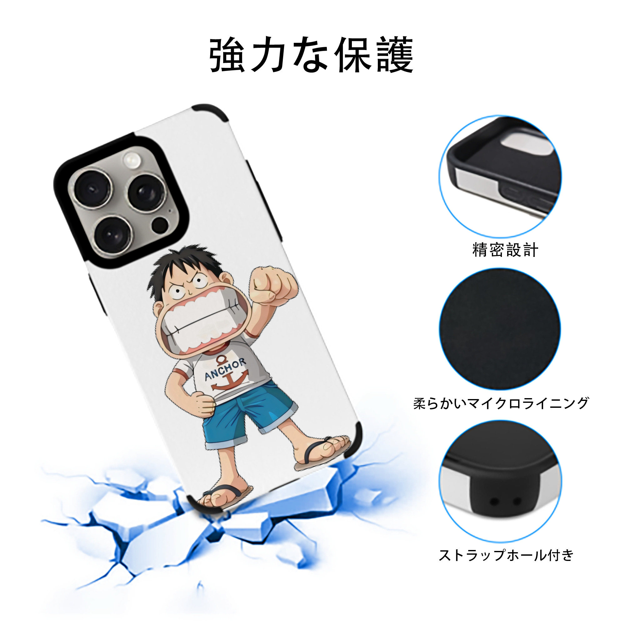 ワンピース モンキー・D・ルフィ ONE PIECE Monkey D. Luffy 【iPhone15ProMax対応】 PUレザー スマホケース 耐衝撃＆黄変防止