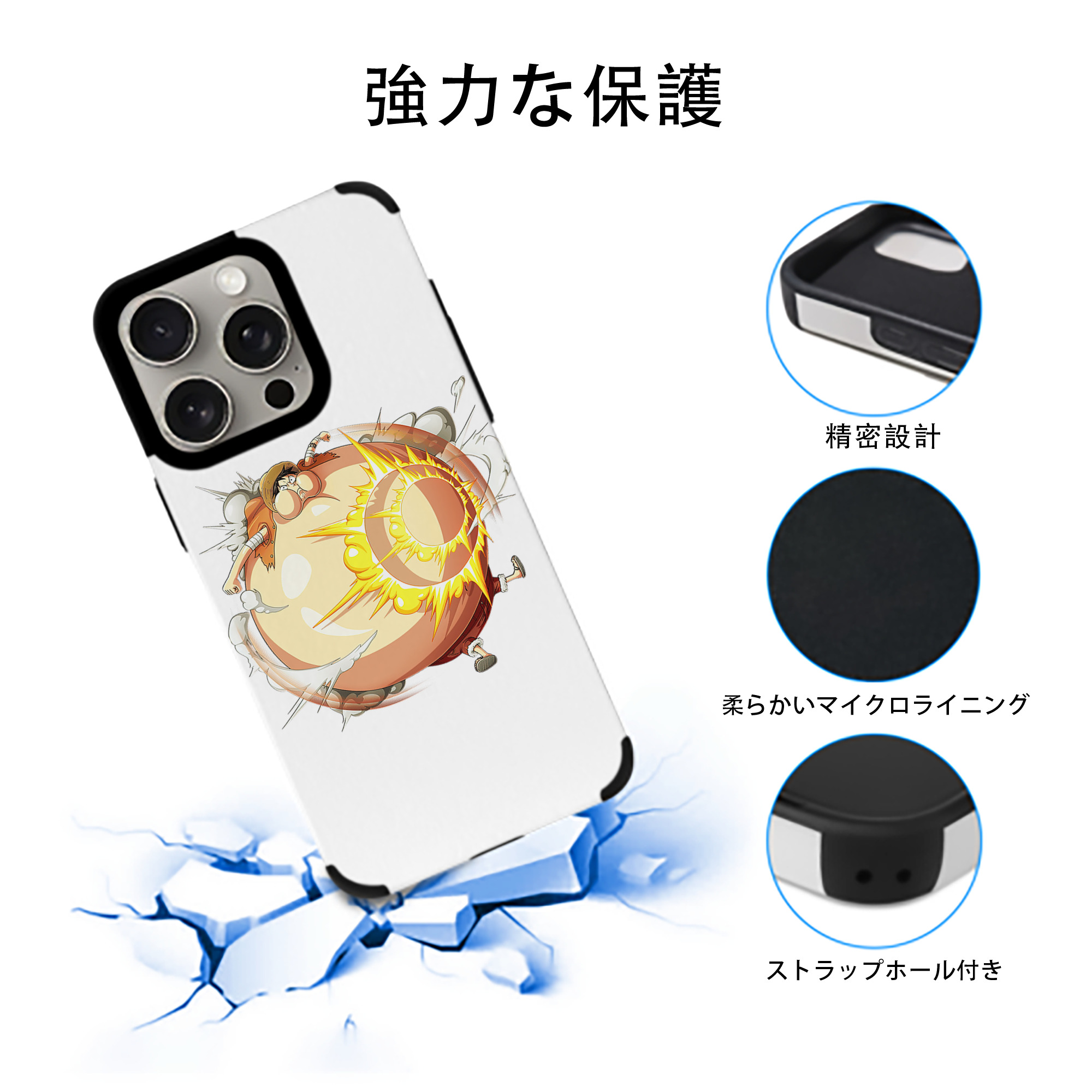 ワンピース モンキー・D・ルフィ ONE PIECE Monkey D. Luffy 【iPhone15ProMax対応】 PUレザー スマホケース 耐衝撃＆黄変防止