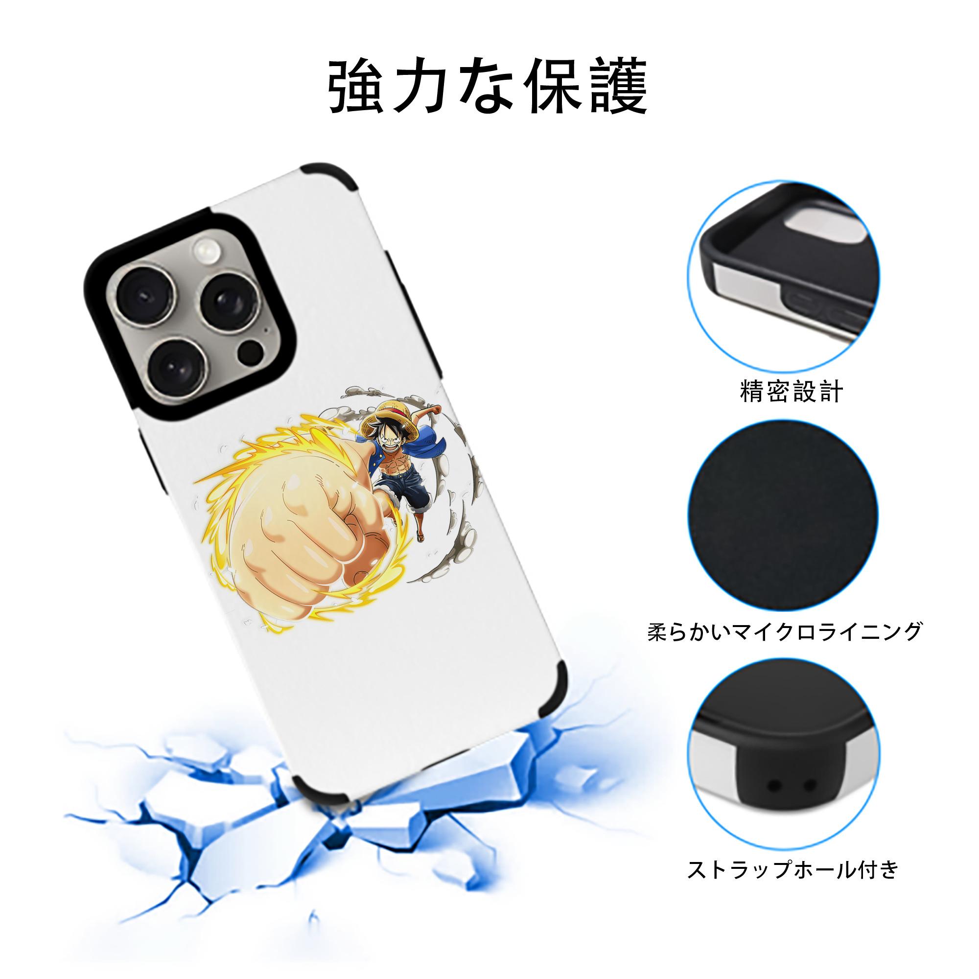 ワンピース モンキー・D・ルフィ ONE PIECE Monkey D. Luffy 【iPhone15ProMax対応】 PUレザー スマホケース 耐衝撃＆黄変防止