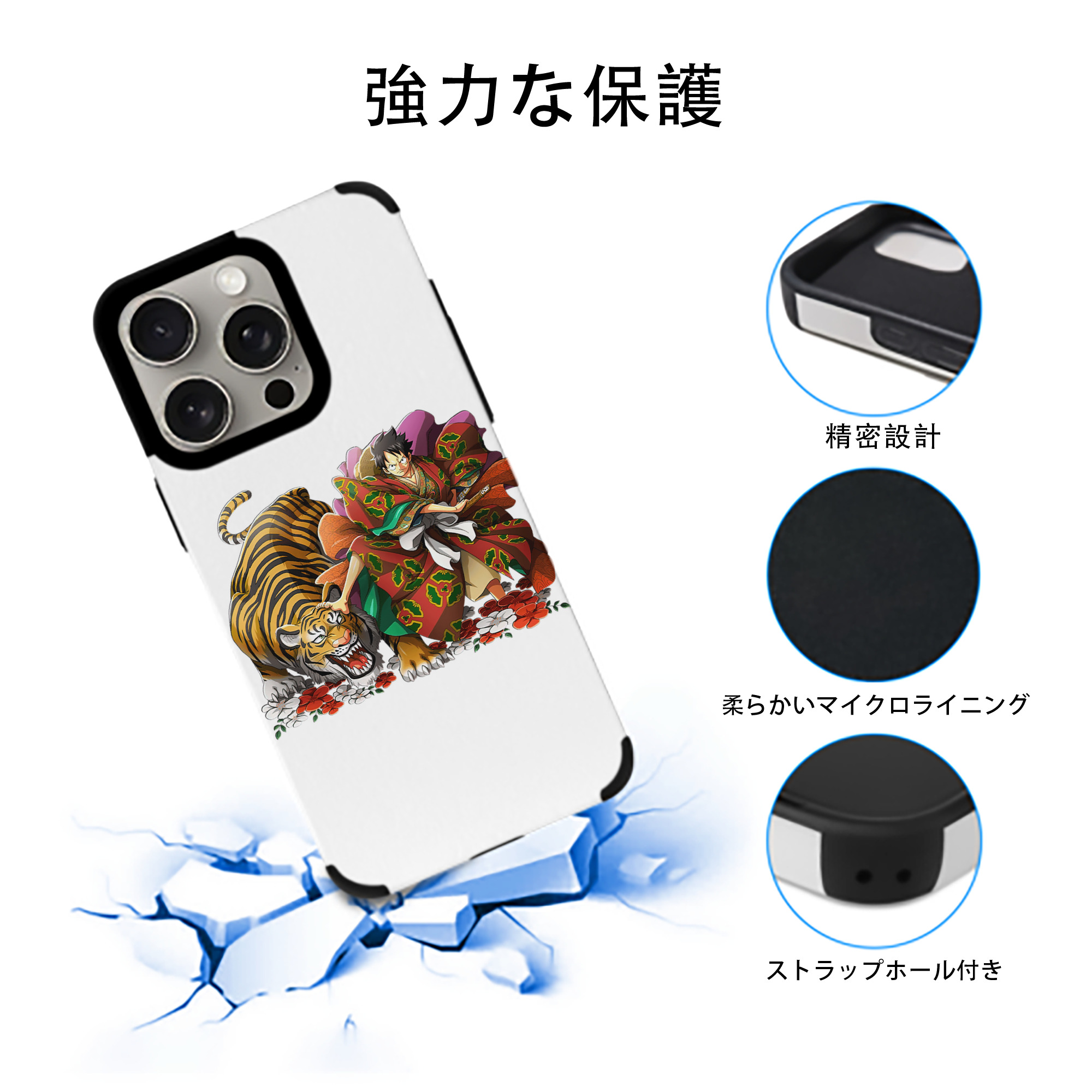 ワンピース モンキー・D・ルフィ ONE PIECE Monkey D. Luffy 【iPhone15ProMax対応】 PUレザー スマホケース 耐衝撃＆黄変防止