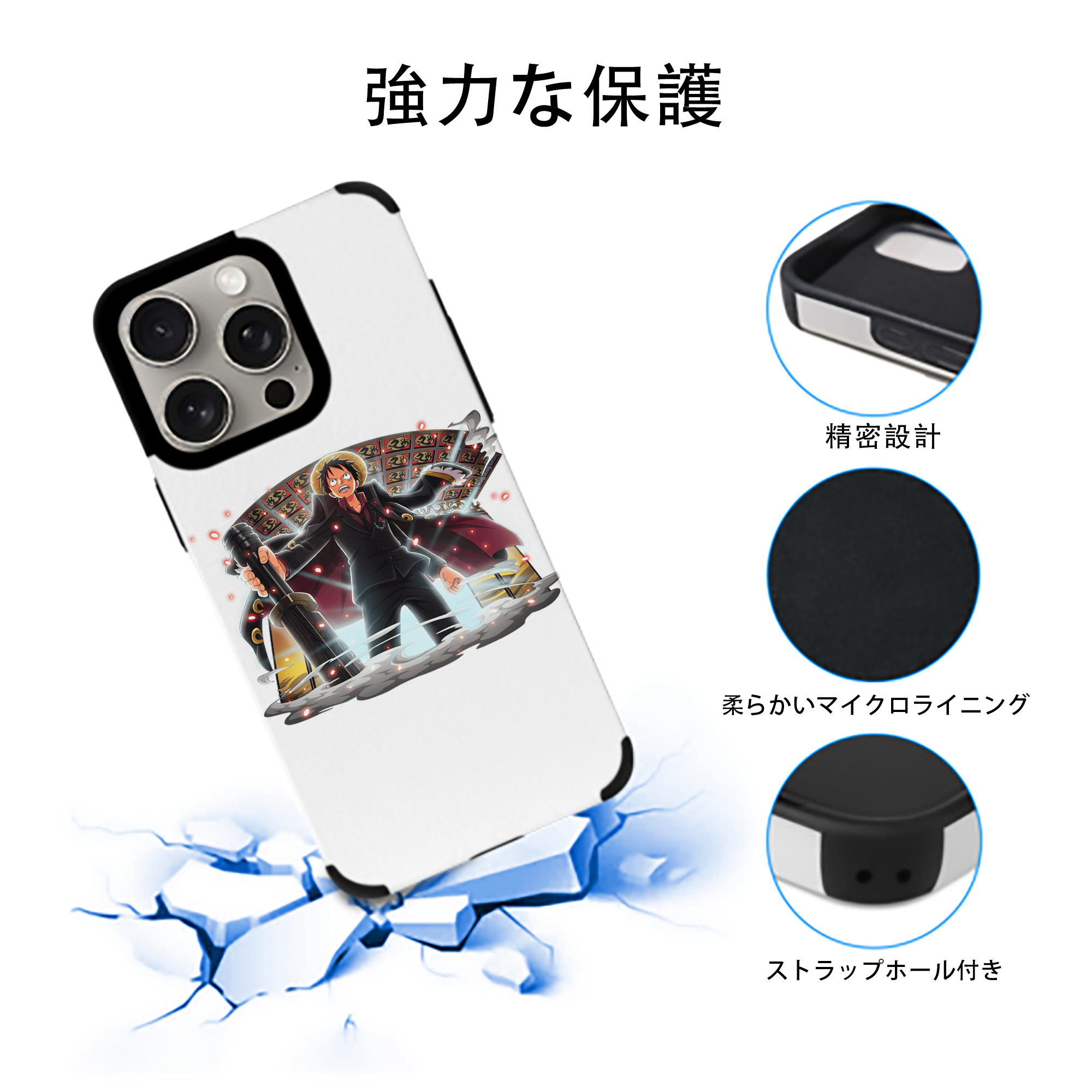 ワンピース モンキー・D・ルフィ ONE PIECE Monkey D. Luffy 【iPhone15ProMax対応】 PUレザー スマホケース 耐衝撃＆黄変防止