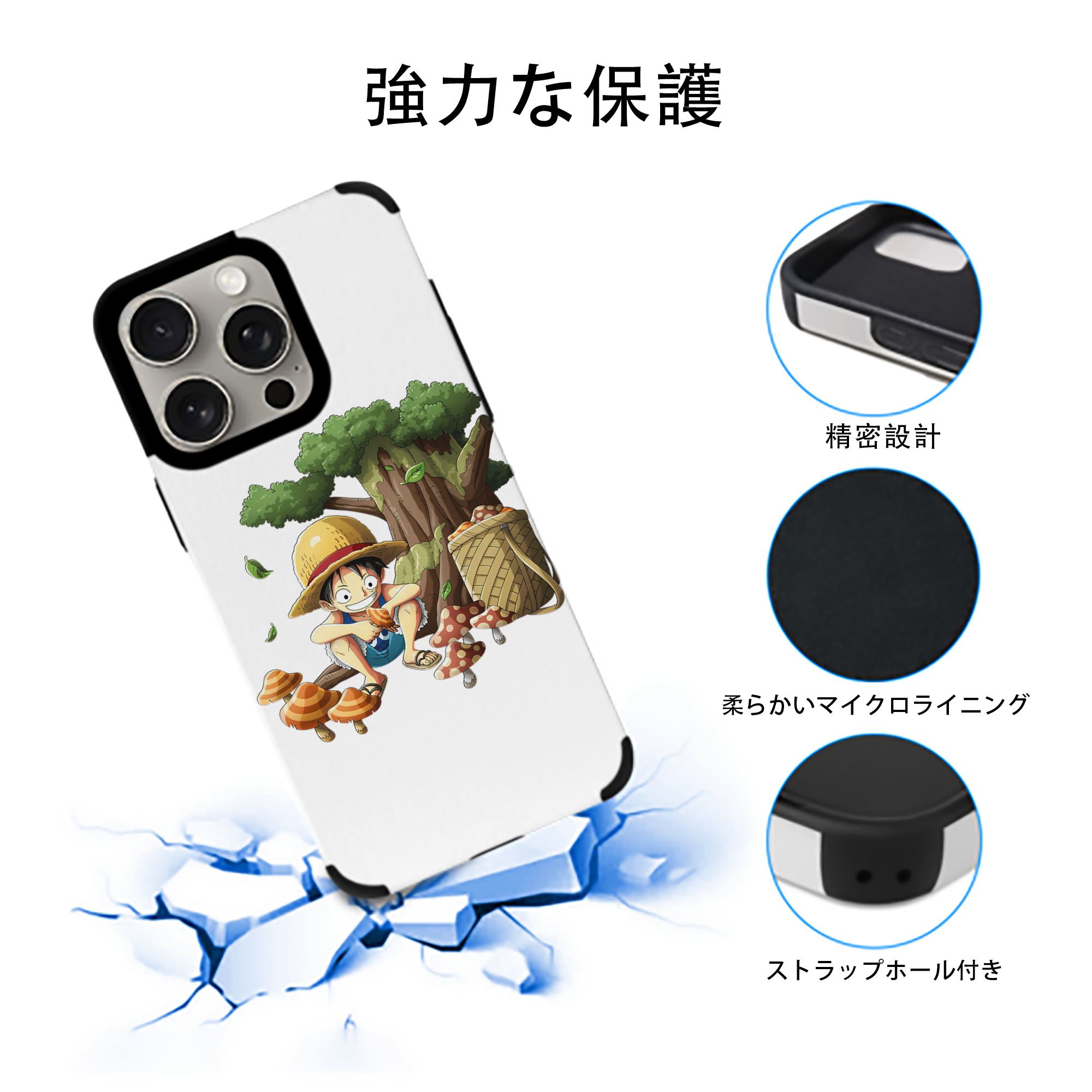 ワンピース モンキー・D・ルフィ ONE PIECE Monkey D. Luffy 【iPhone15ProMax対応】 PUレザー スマホケース 耐衝撃＆黄変防止