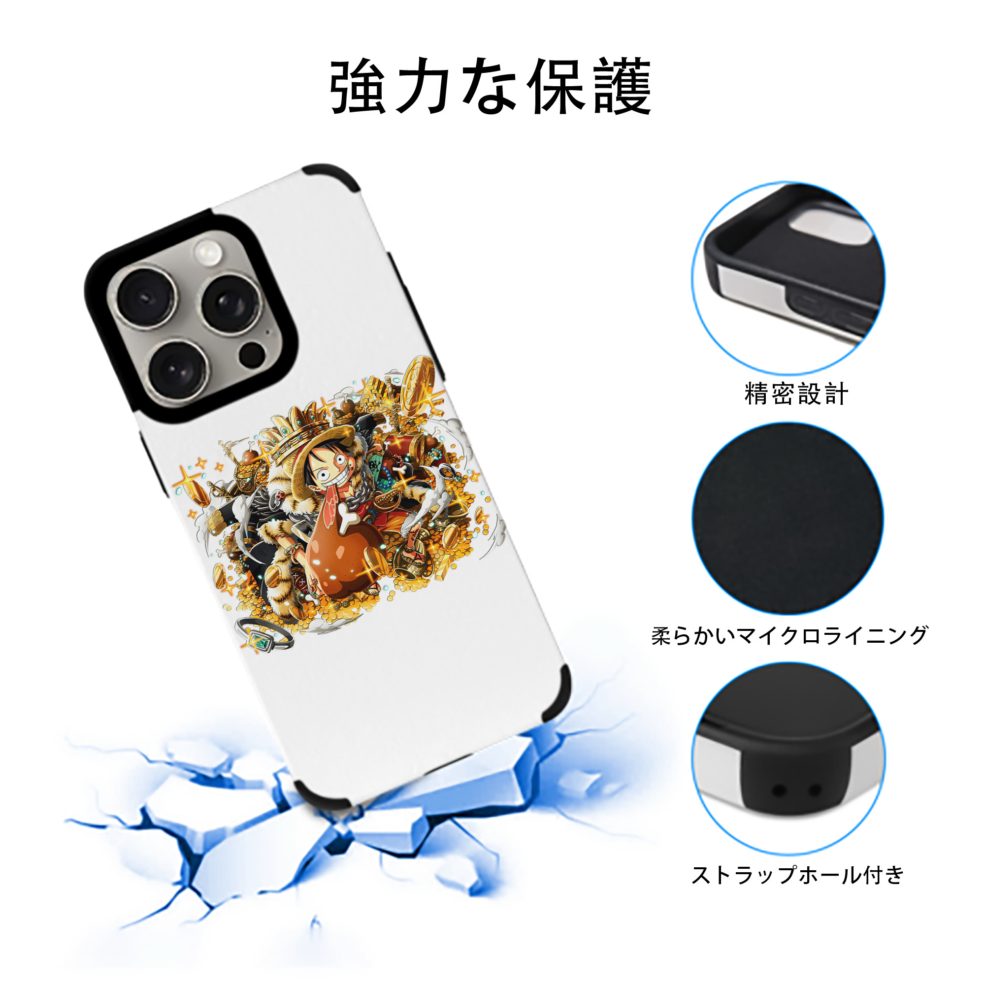 ワンピース モンキー・D・ルフィ ONE PIECE Monkey D. Luffy 【iPhone15ProMax対応】 PUレザー スマホケース 耐衝撃＆黄変防止