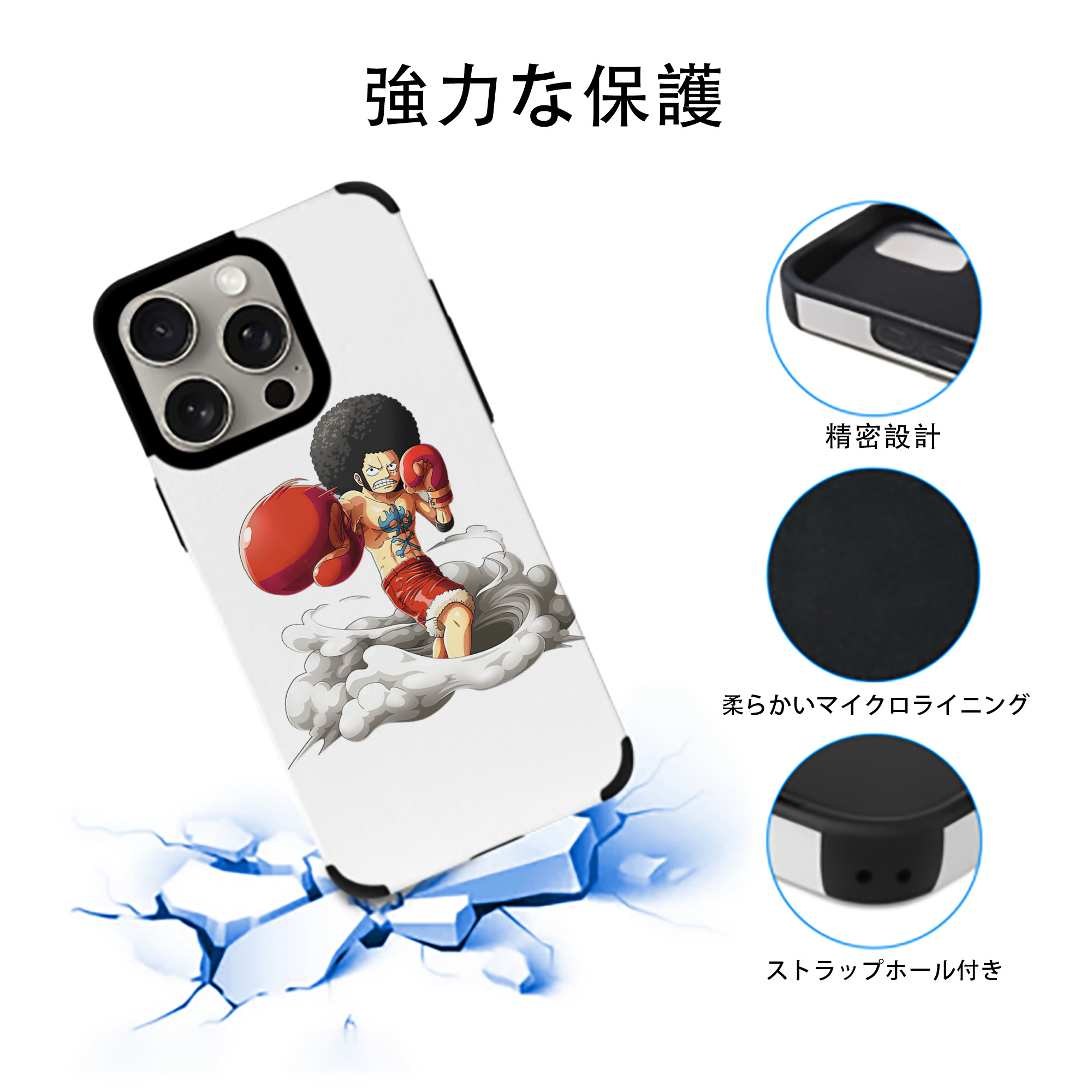 ワンピース モンキー・D・ルフィ ONE PIECE Monkey D. Luffy 【iPhone15ProMax対応】 PUレザー スマホケース 耐衝撃＆黄変防止