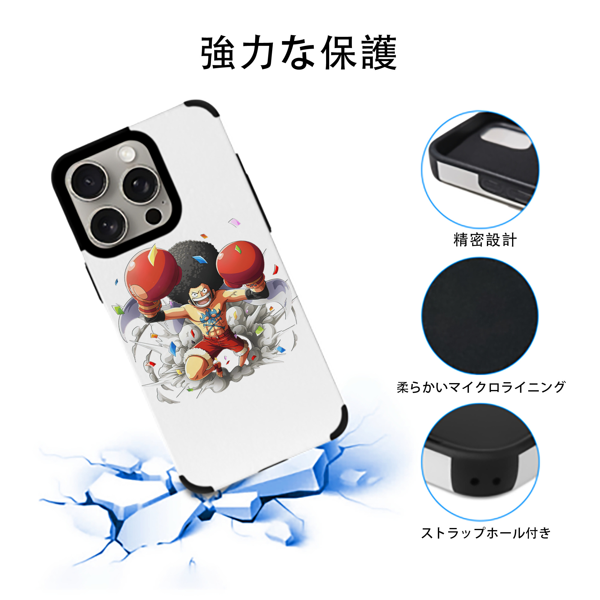 ワンピース モンキー・D・ルフィ ONE PIECE Monkey D. Luffy 【iPhone15ProMax対応】 PUレザー スマホケース 耐衝撃＆黄変防止