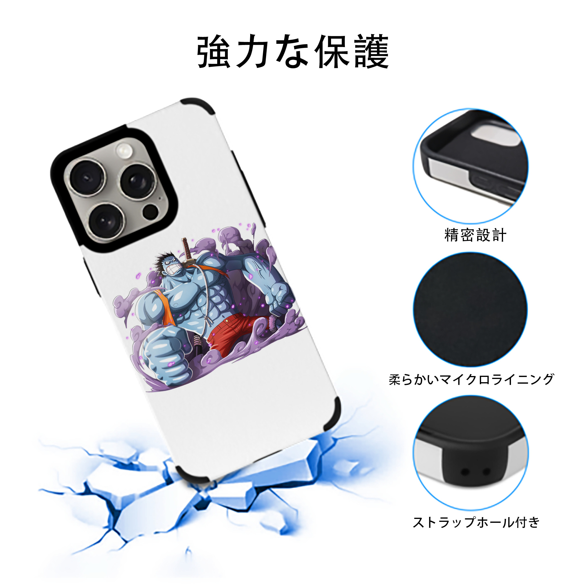 ワンピース モンキー・D・ルフィ ONE PIECE Monkey D. Luffy 【iPhone15ProMax対応】 PUレザー スマホケース 耐衝撃＆黄変防止