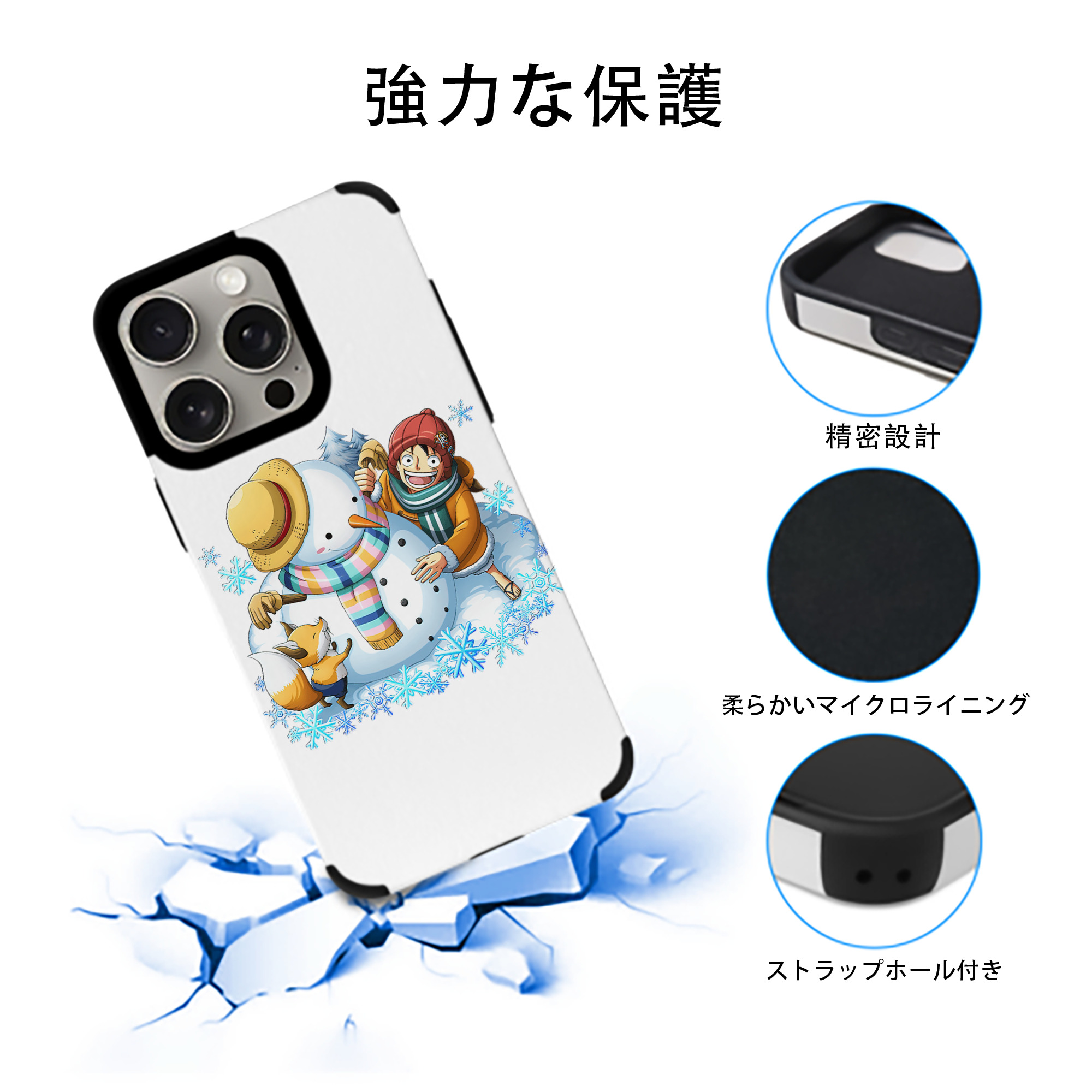 ワンピース モンキー・D・ルフィ ONE PIECE Monkey D. Luffy 【iPhone15ProMax対応】 PUレザー スマホケース 耐衝撃＆黄変防止