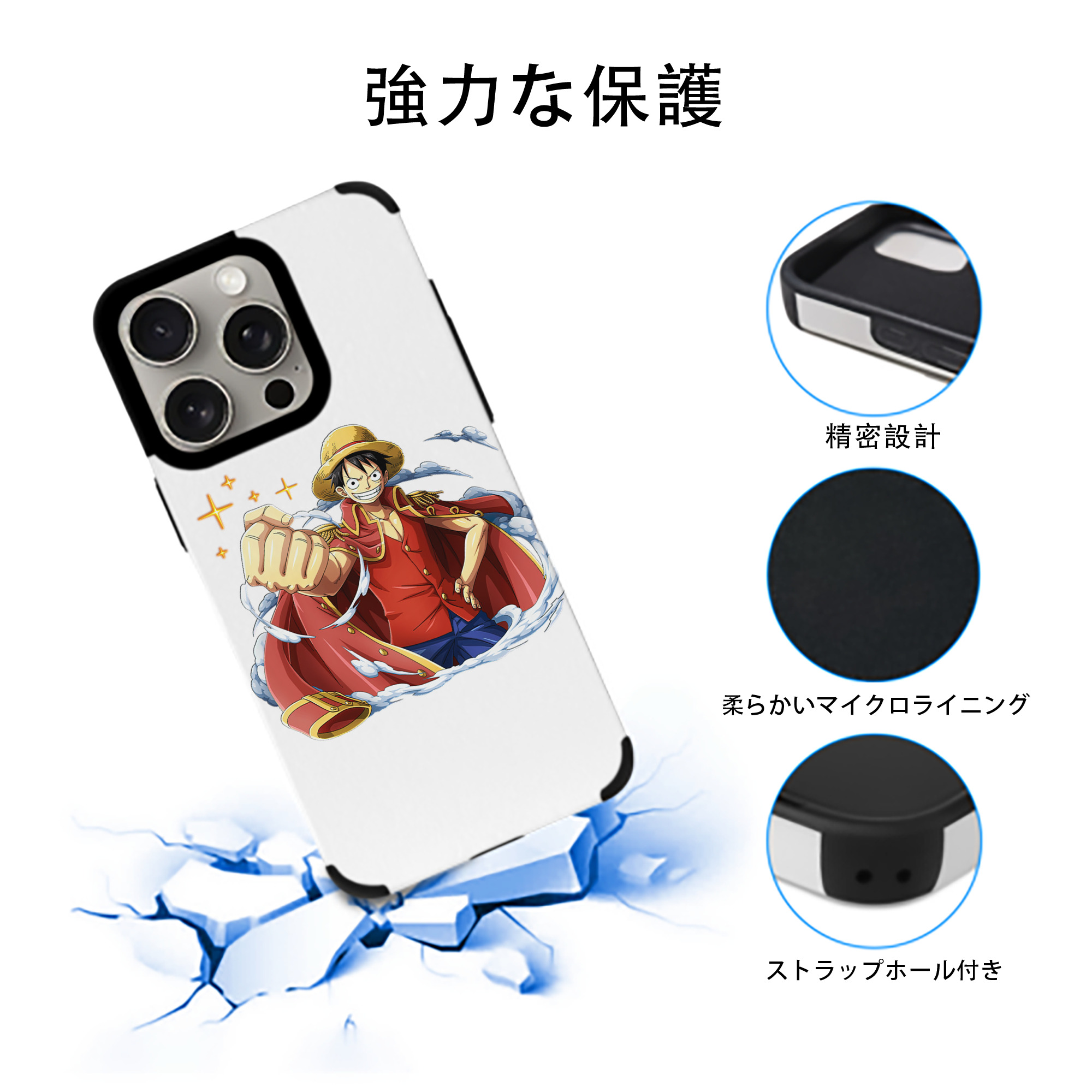 ワンピース モンキー・D・ルフィ ONE PIECE Monkey D. Luffy 【iPhone15ProMax対応】 PUレザー スマホケース 耐衝撃＆黄変防止