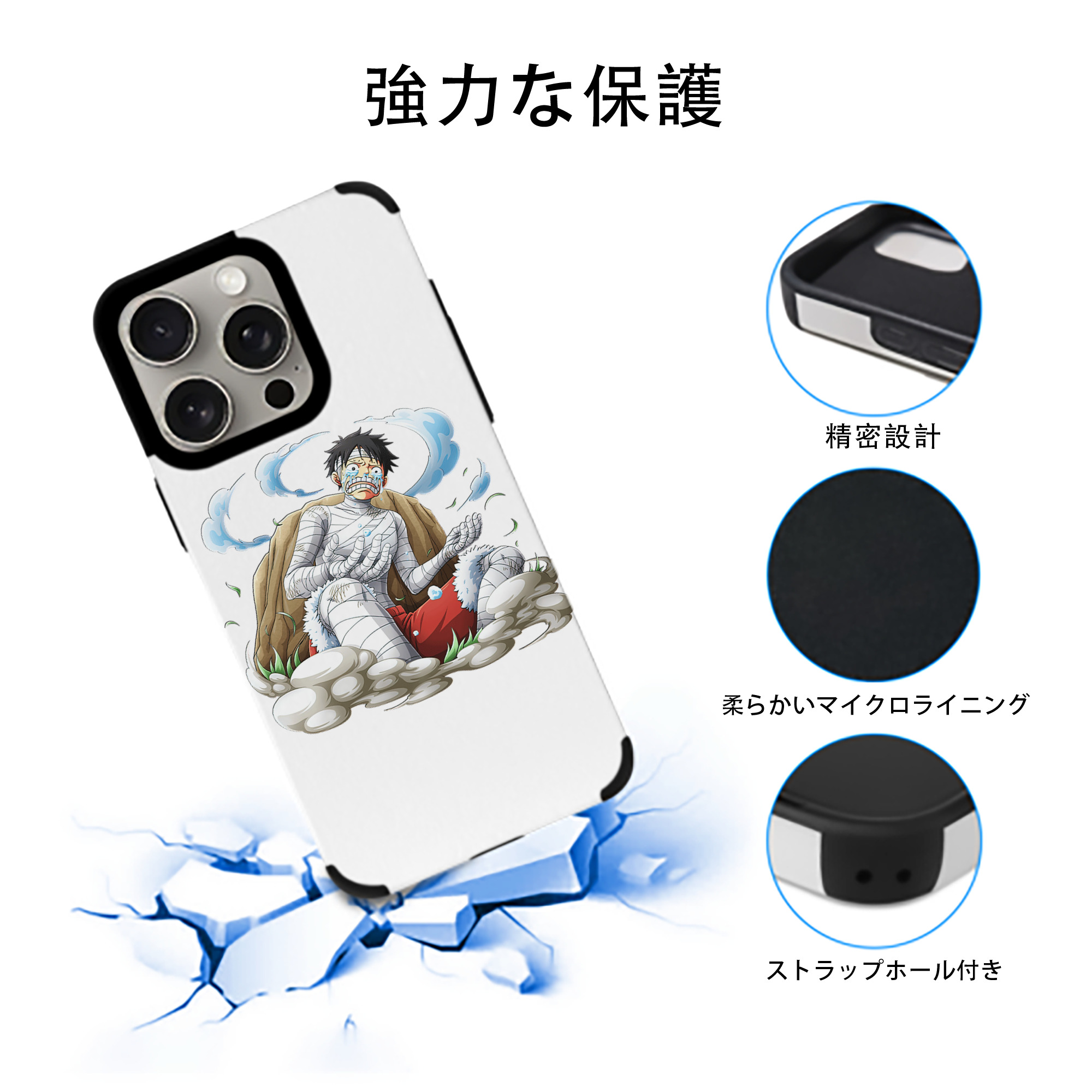 ワンピース モンキー・D・ルフィ ONE PIECE Monkey D. Luffy 【iPhone15ProMax対応】 PUレザー スマホケース 耐衝撃＆黄変防止