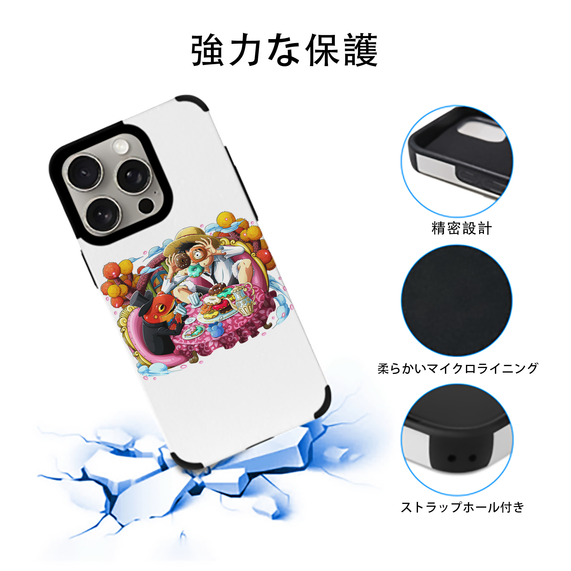 ワンピース モンキー・D・ルフィ ONE PIECE Monkey D. Luffy 【iPhone15ProMax対応】 PUレザー スマホケース 耐衝撃＆黄変防止