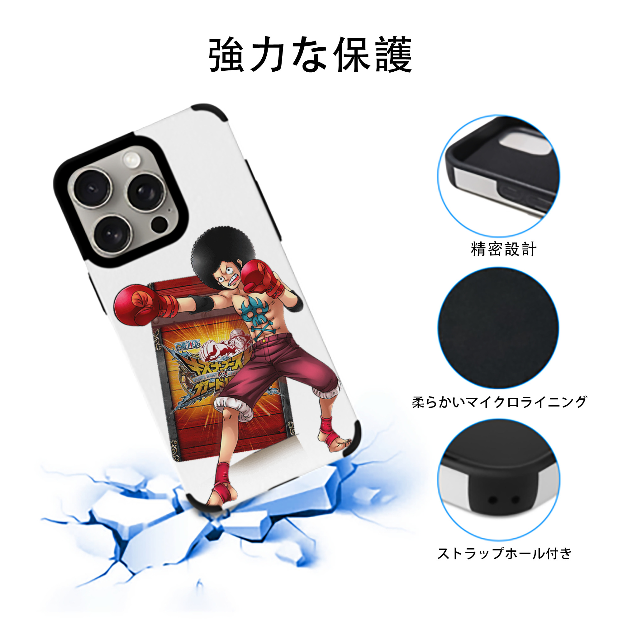 ワンピース モンキー・D・ルフィ ONE PIECE Monkey D. Luffy 【iPhone15ProMax対応】 PUレザー スマホケース 耐衝撃＆黄変防止