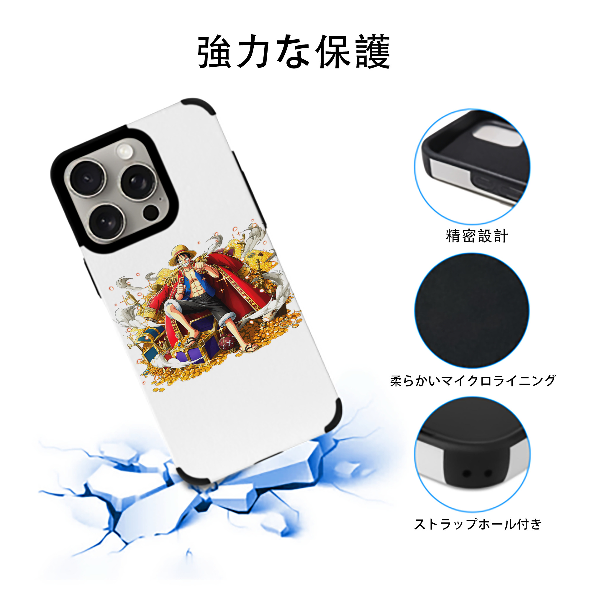 ワンピース モンキー・D・ルフィ ONE PIECE Monkey D. Luffy 【iPhone15ProMax対応】 PUレザー スマホケース 耐衝撃＆黄変防止