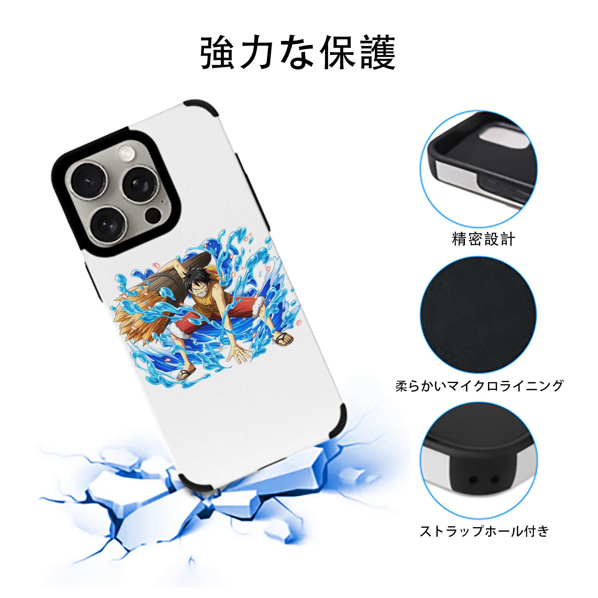 ワンピース モンキー・D・ルフィ ONE PIECE Monkey D. Luffy 【iPhone15ProMax対応】 PUレザー スマホケース 耐衝撃＆黄変防止