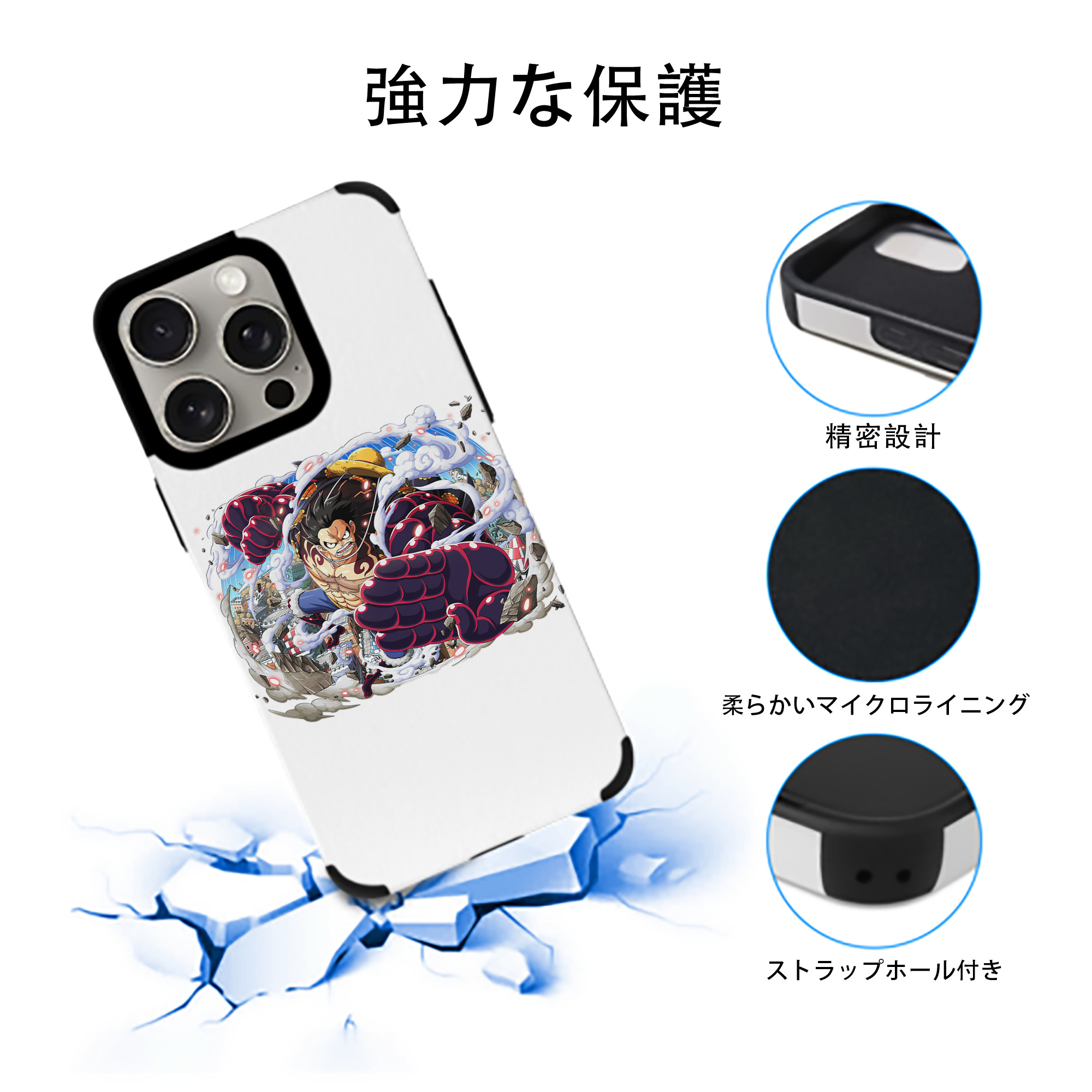 ワンピース モンキー・D・ルフィ ONE PIECE Monkey D. Luffy 【iPhone15ProMax対応】 PUレザー スマホケース 耐衝撃＆黄変防止