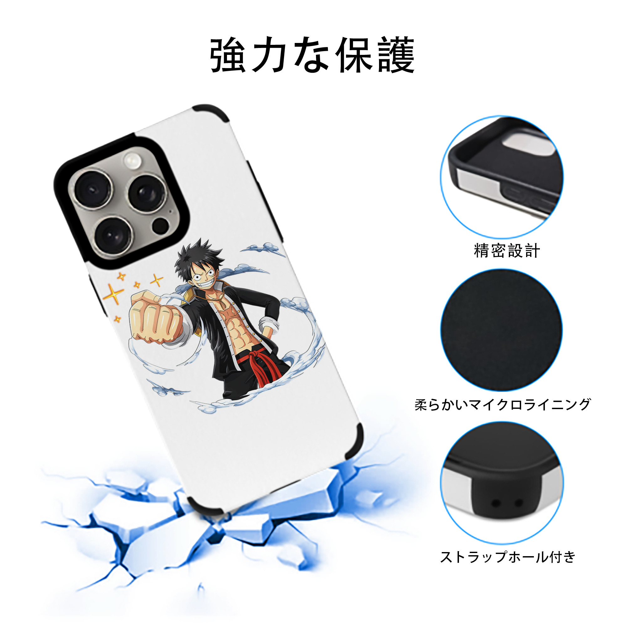 ワンピース モンキー・D・ルフィ ONE PIECE Monkey D. Luffy 【iPhone15ProMax対応】 PUレザー スマホケース 耐衝撃＆黄変防止