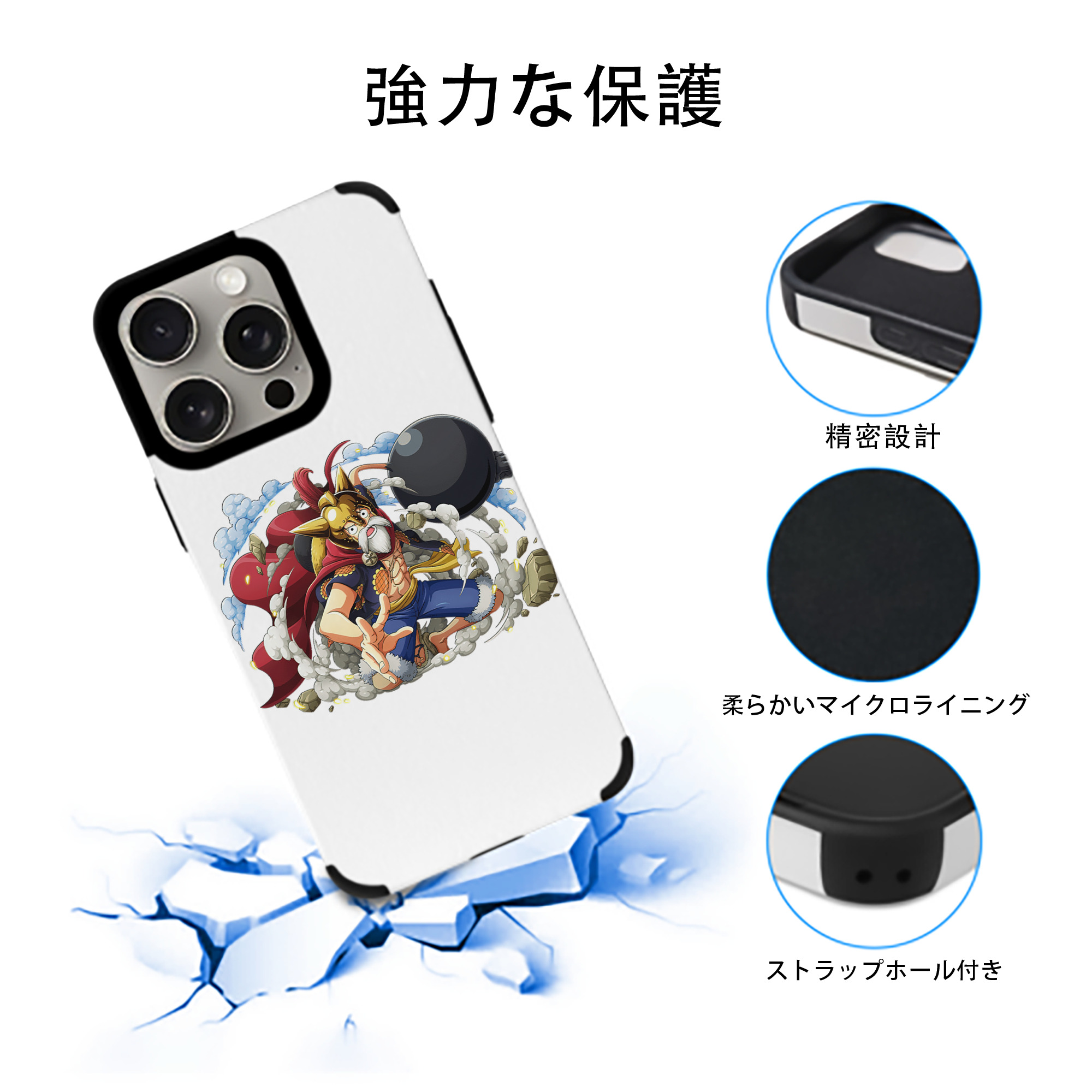 ワンピース モンキー・D・ルフィ ONE PIECE Monkey D. Luffy 【iPhone15ProMax対応】 PUレザー スマホケース 耐衝撃＆黄変防止