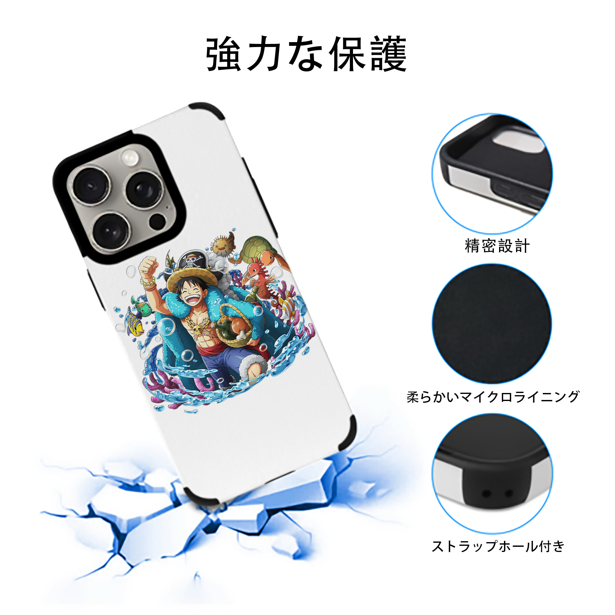 ワンピース モンキー・D・ルフィ ONE PIECE Monkey D. Luffy 【iPhone15ProMax対応】 PUレザー スマホケース 耐衝撃＆黄変防止