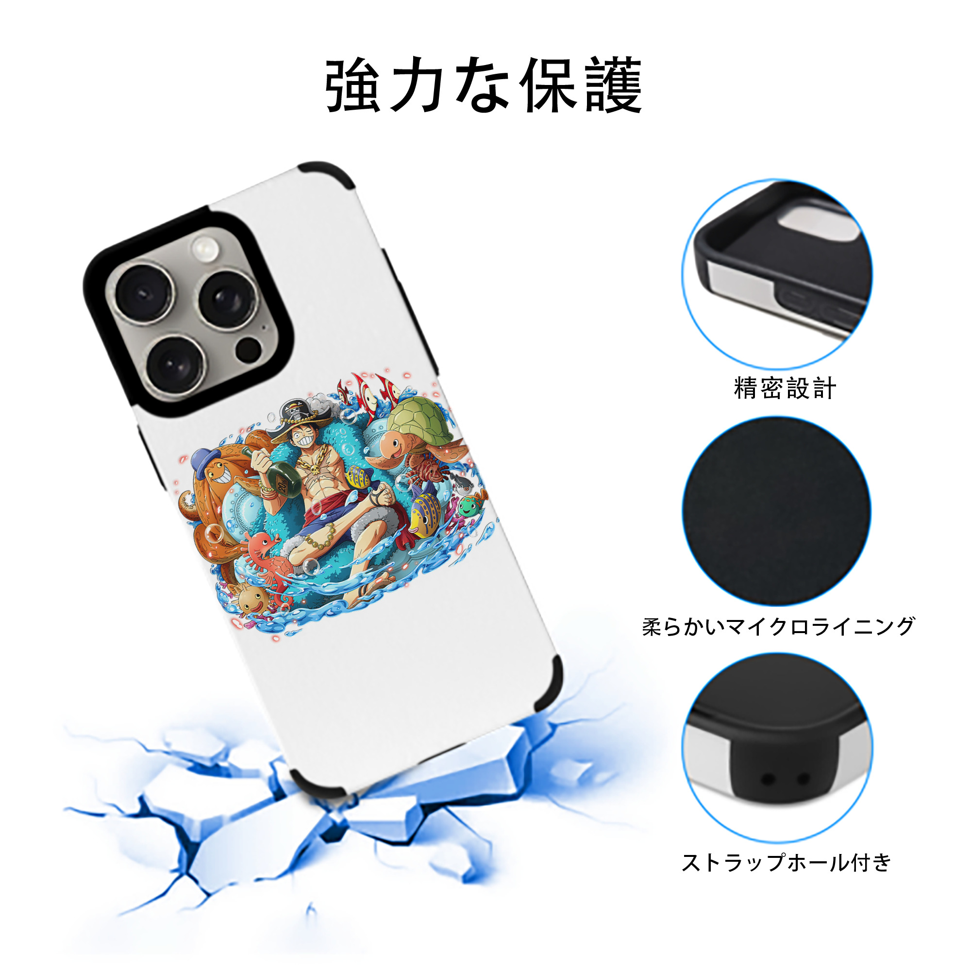 ワンピース モンキー・D・ルフィ ONE PIECE Monkey D. Luffy 【iPhone15ProMax対応】 PUレザー スマホケース 耐衝撃＆黄変防止