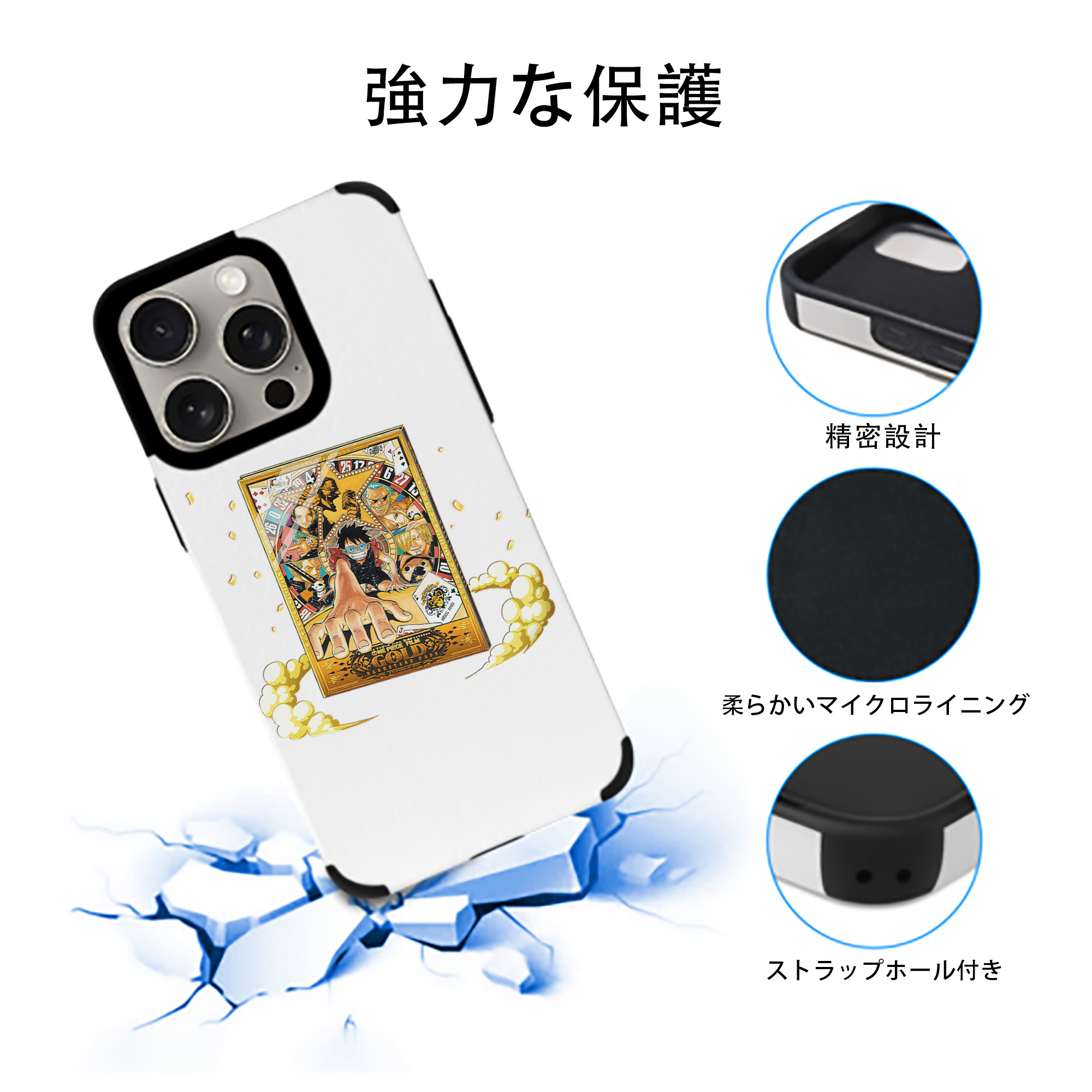 ワンピース モンキー・D・ルフィ ONE PIECE Monkey D. Luffy 【iPhone15ProMax対応】 PUレザー スマホケース 耐衝撃＆黄変防止