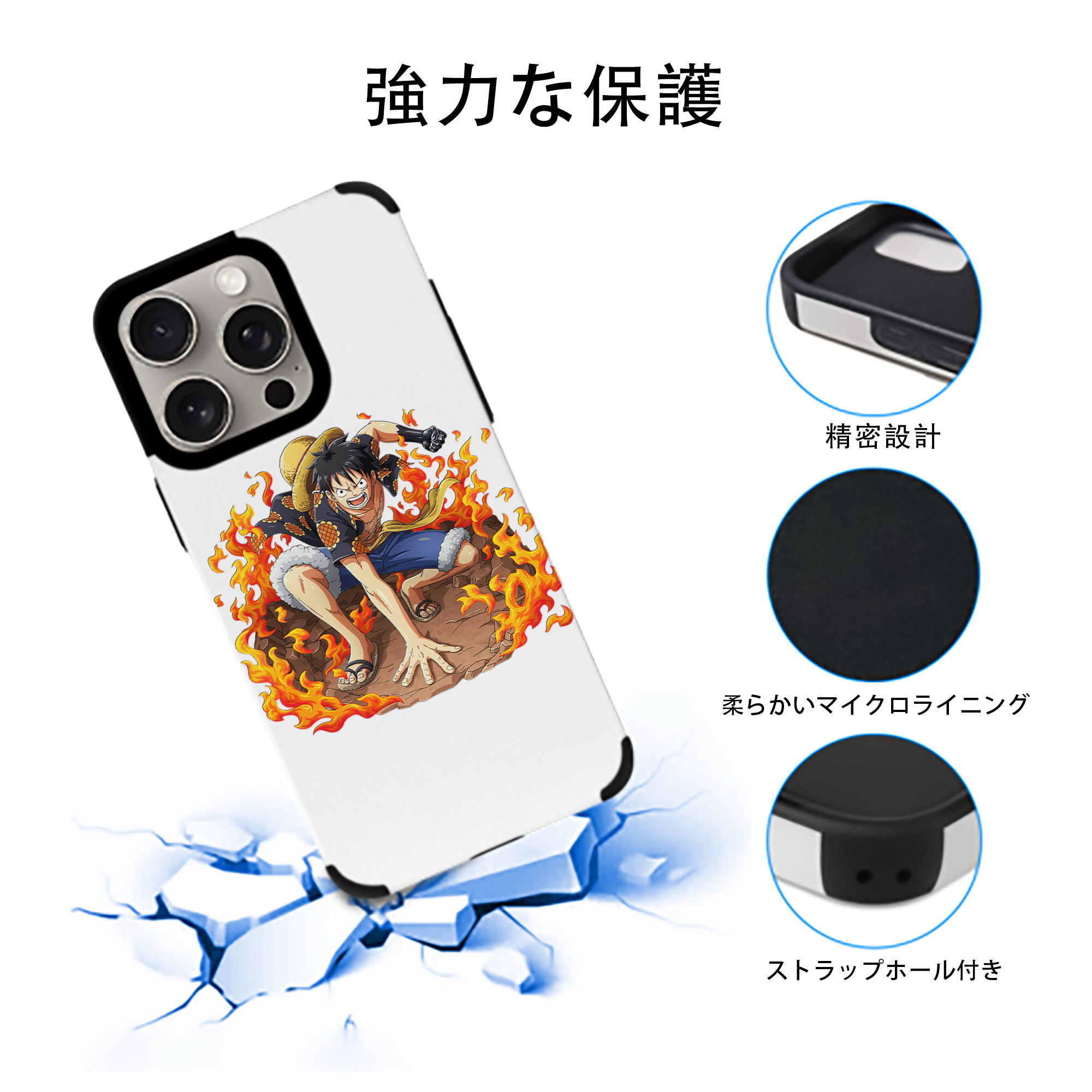 ワンピース モンキー・D・ルフィ ONE PIECE Monkey D. Luffy 【iPhone15ProMax対応】 PUレザー スマホケース 耐衝撃＆黄変防止