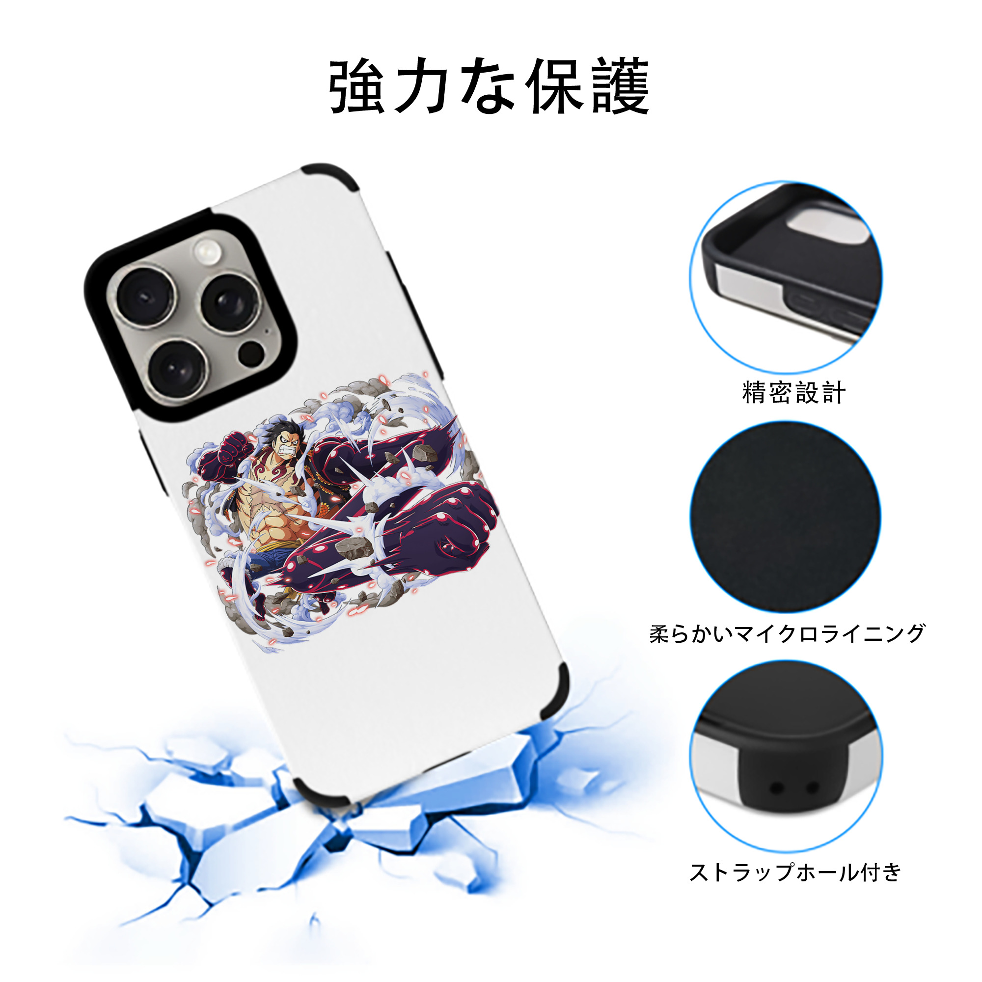 ワンピース モンキー・D・ルフィ ONE PIECE Monkey D. Luffy 【iPhone15ProMax対応】 PUレザー スマホケース 耐衝撃＆黄変防止