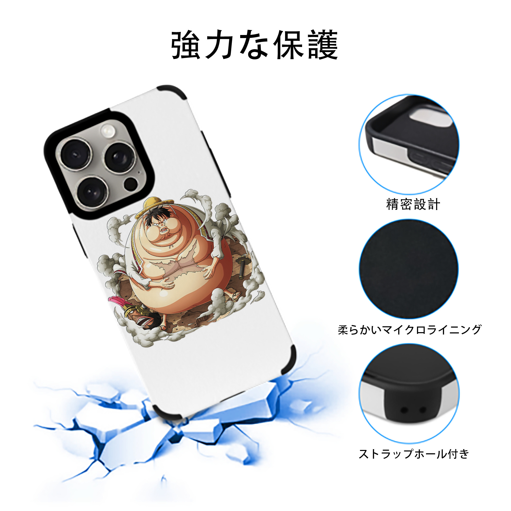 ワンピース モンキー・D・ルフィ ONE PIECE Monkey D. Luffy 【iPhone15ProMax対応】 PUレザー スマホケース 耐衝撃＆黄変防止