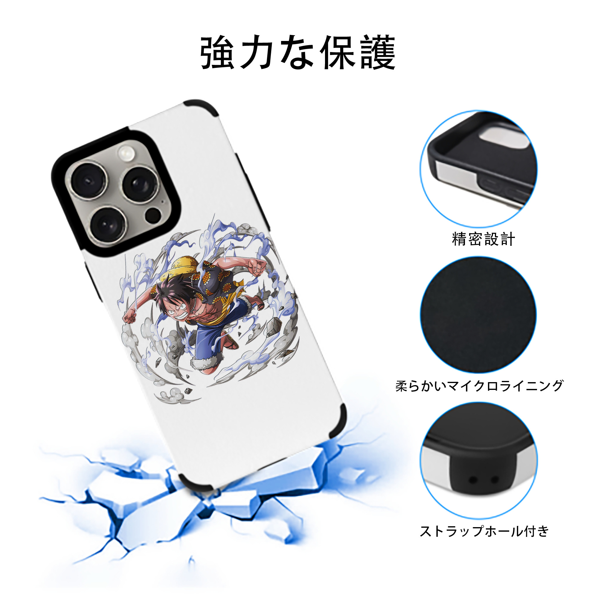 ワンピース モンキー・D・ルフィ ONE PIECE Monkey D. Luffy 【iPhone15ProMax対応】 PUレザー スマホケース 耐衝撃＆黄変防止