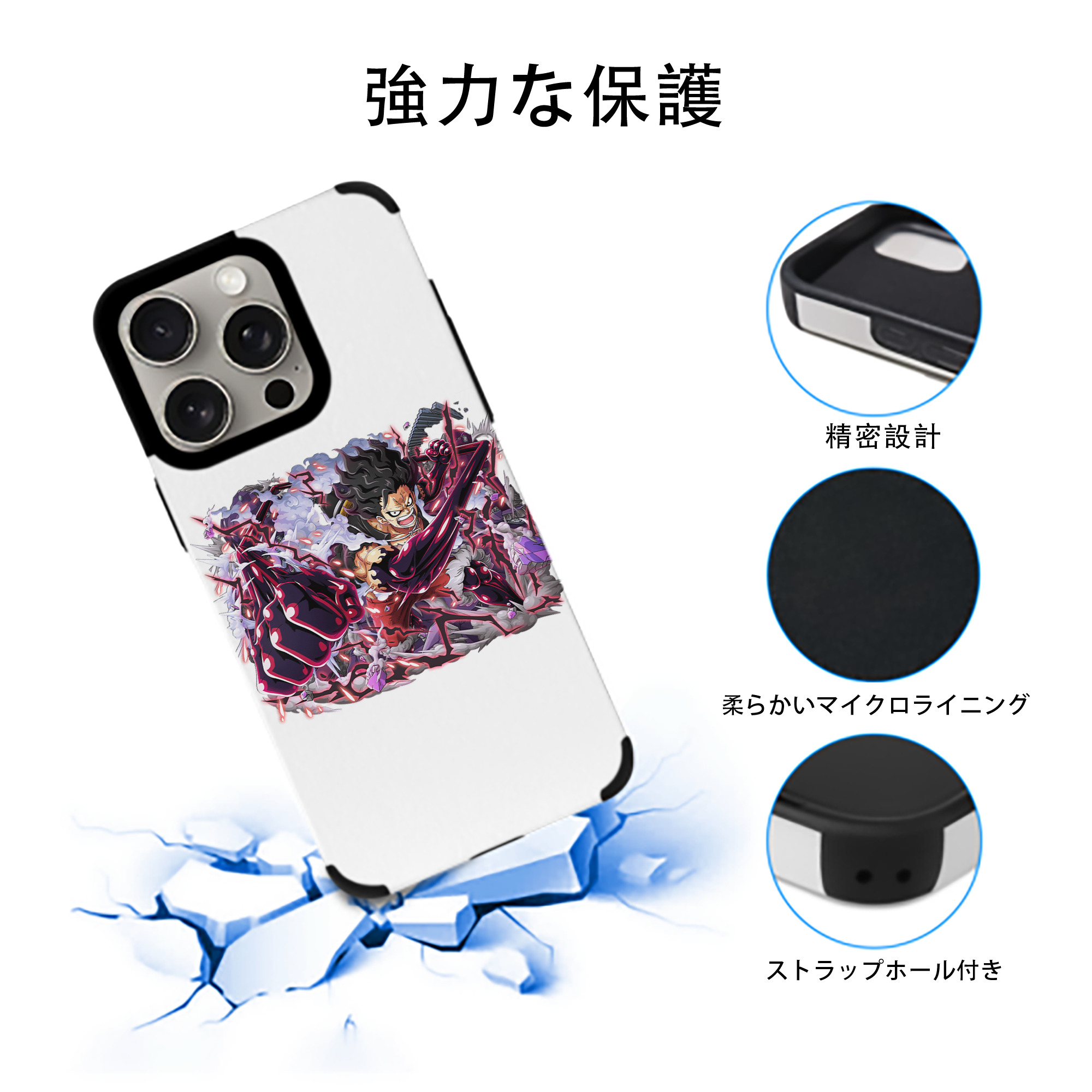 ワンピース モンキー・D・ルフィ ONE PIECE Monkey D. Luffy 【iPhone15ProMax対応】 PUレザー スマホケース 耐衝撃＆黄変防止