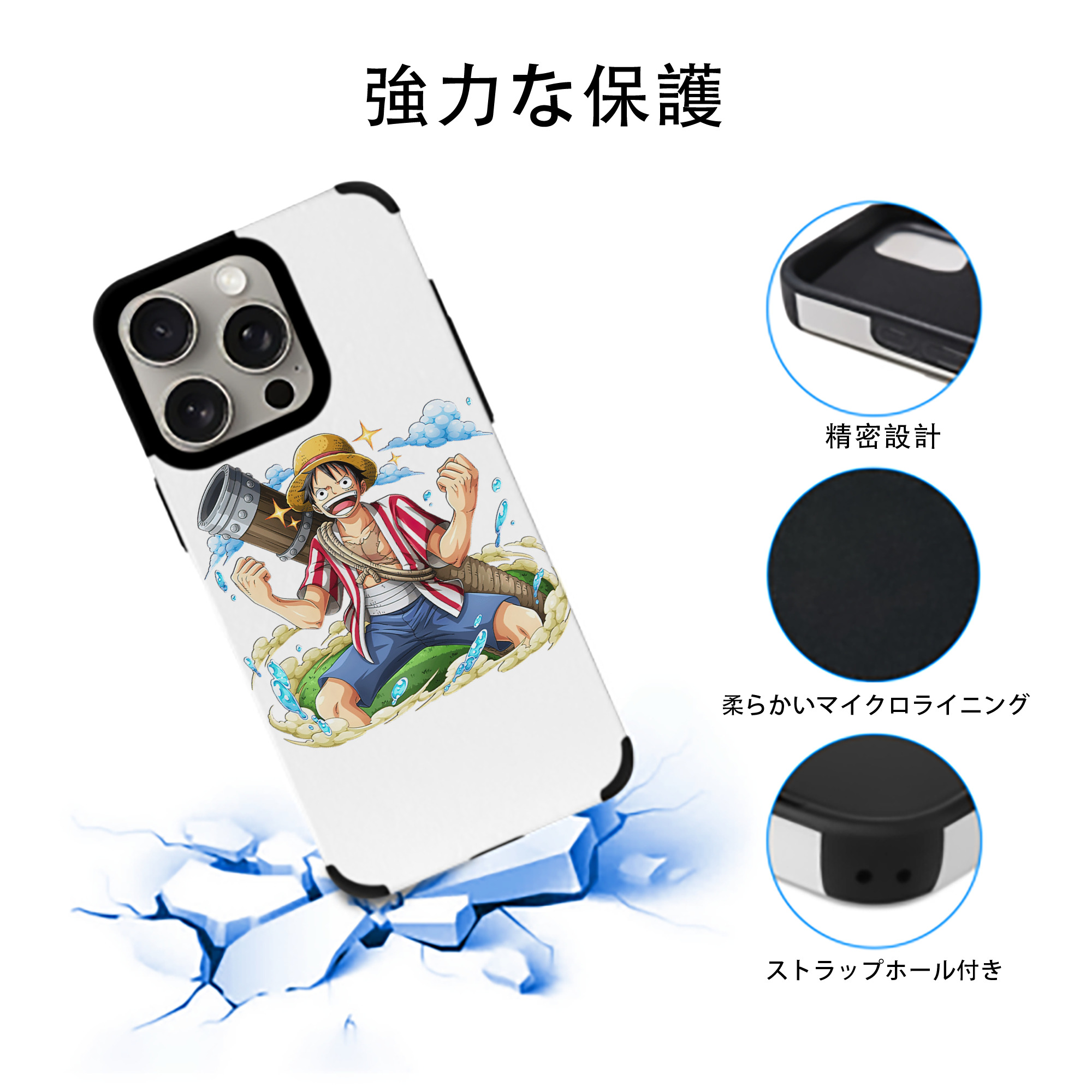 ワンピース モンキー・D・ルフィ ONE PIECE Monkey D. Luffy 【iPhone15ProMax対応】 PUレザー スマホケース 耐衝撃＆黄変防止