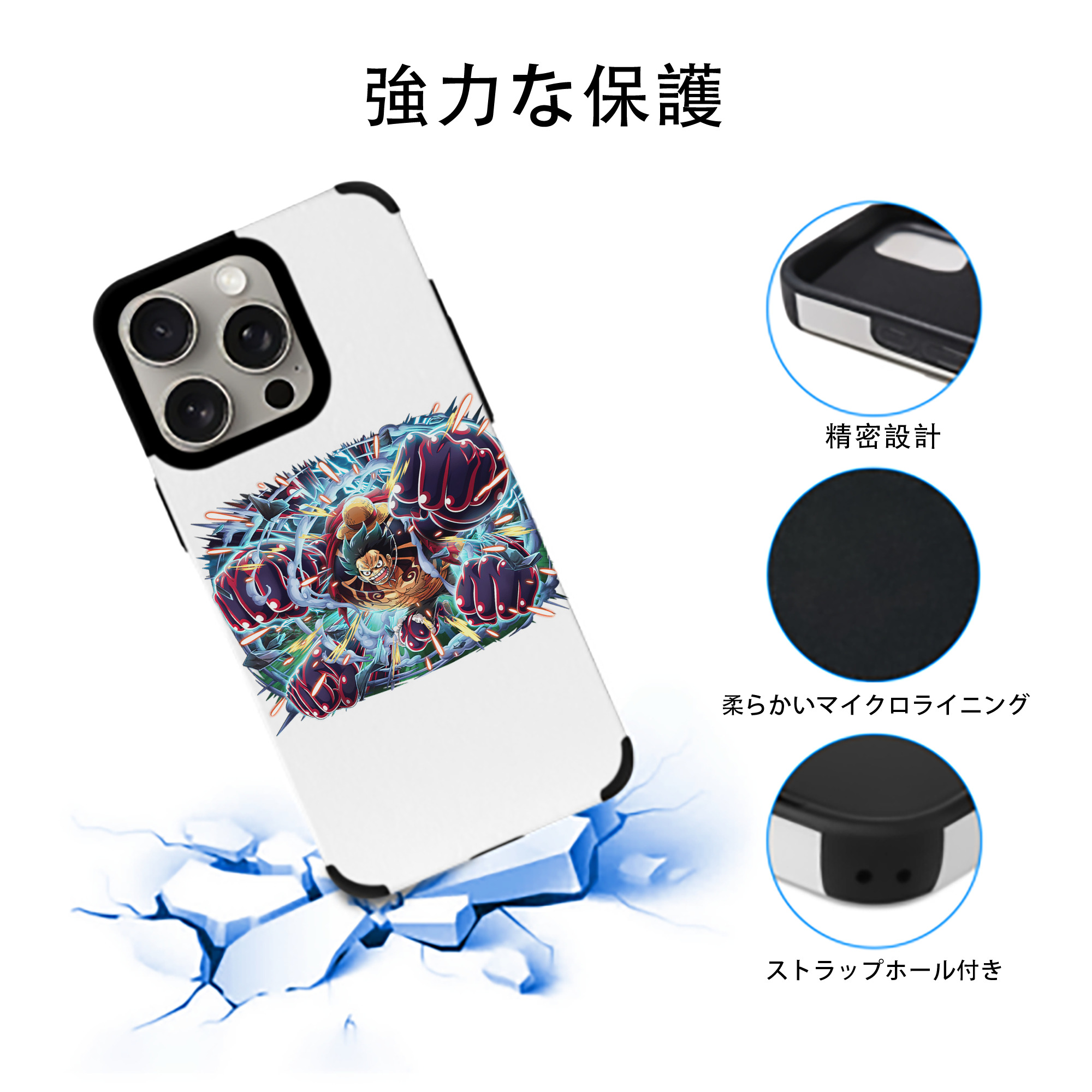 ワンピース モンキー・D・ルフィ ONE PIECE Monkey D. Luffy 【iPhone15ProMax対応】 PUレザー スマホケース 耐衝撃＆黄変防止