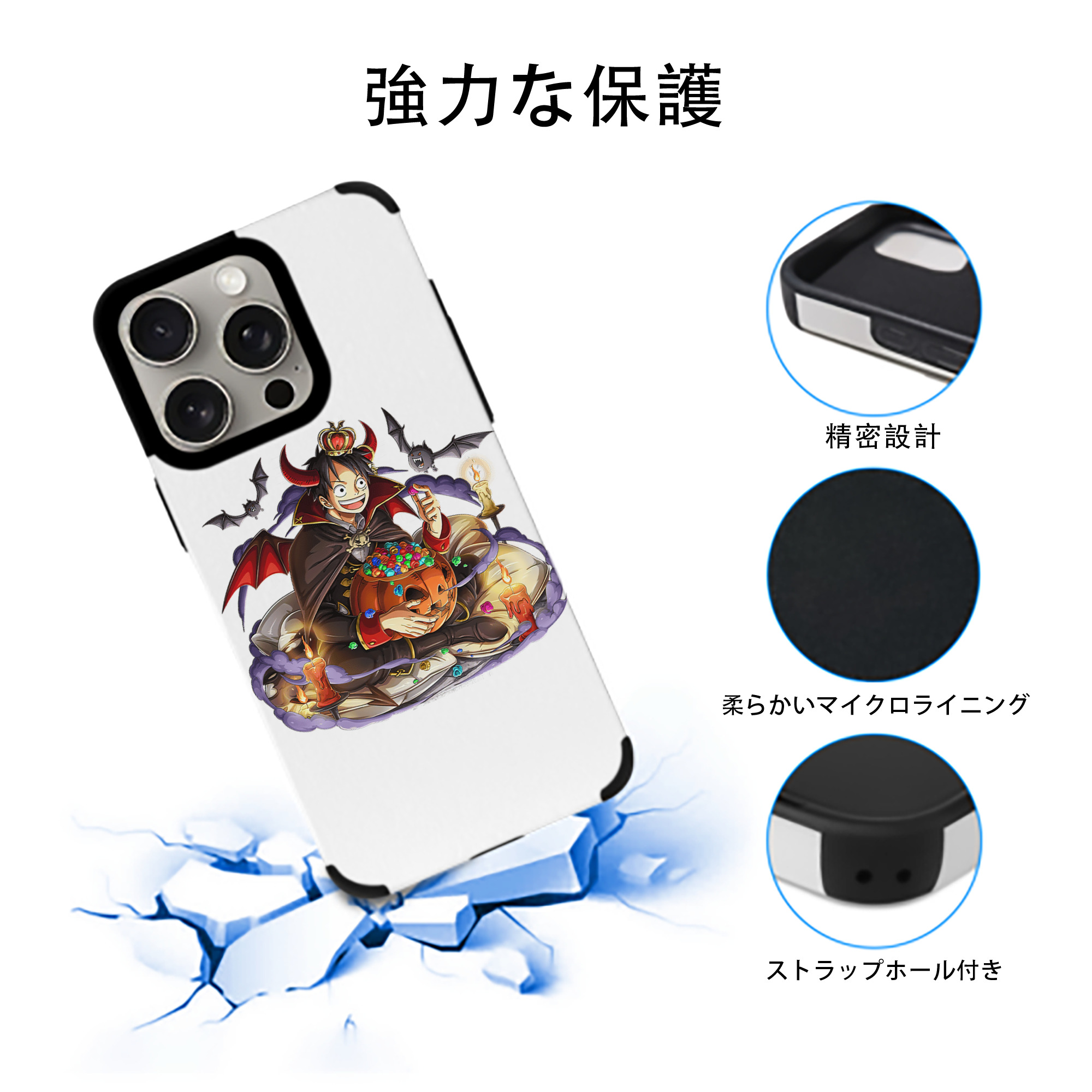 ワンピース モンキー・D・ルフィ ONE PIECE Monkey D. Luffy 【iPhone15ProMax対応】 PUレザー スマホケース 耐衝撃＆黄変防止