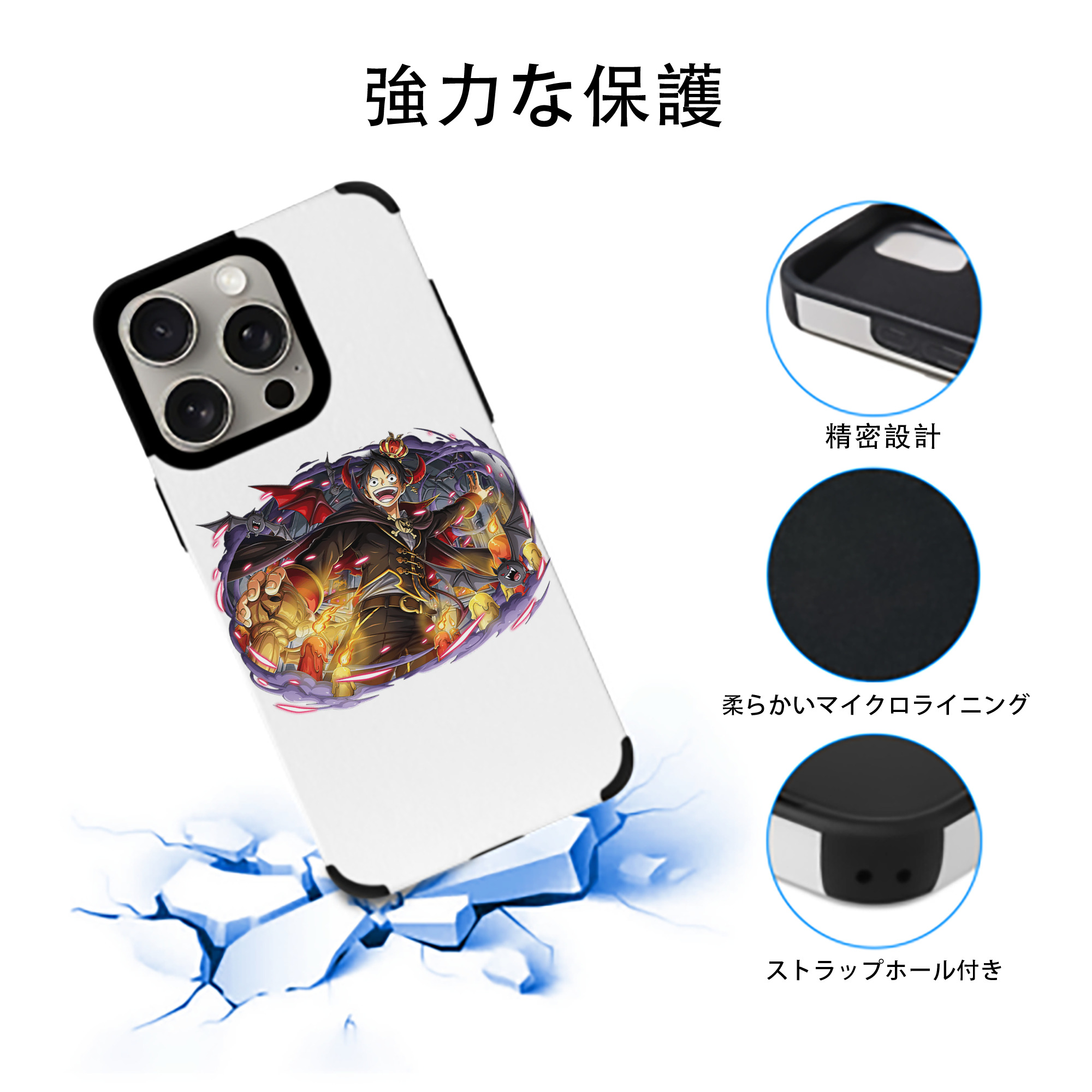 ワンピース モンキー・D・ルフィ ONE PIECE Monkey D. Luffy 【iPhone15ProMax対応】 PUレザー スマホケース 耐衝撃＆黄変防止