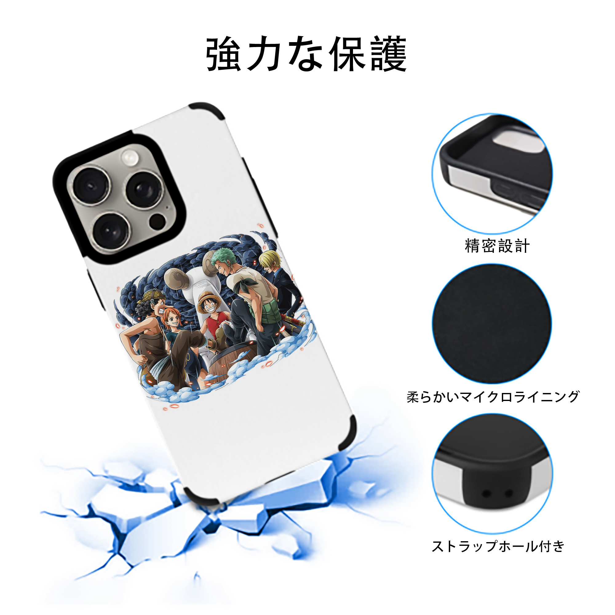 ワンピース モンキー・D・ルフィ ONE PIECE Monkey D. Luffy 【iPhone15ProMax対応】 PUレザー スマホケース 耐衝撃＆黄変防止