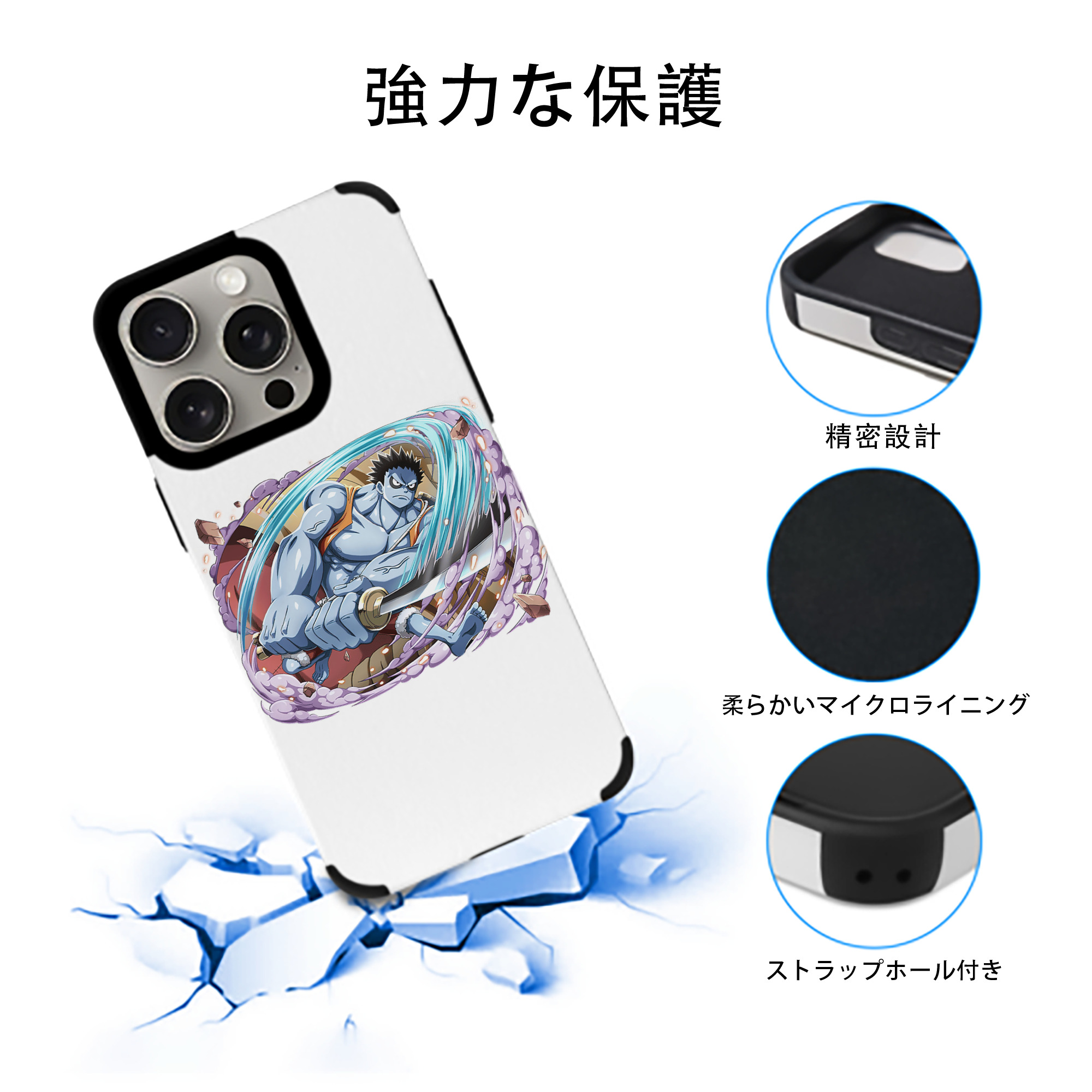 ワンピース モンキー・D・ルフィ ONE PIECE Monkey D. Luffy 【iPhone15ProMax対応】 PUレザー スマホケース 耐衝撃＆黄変防止