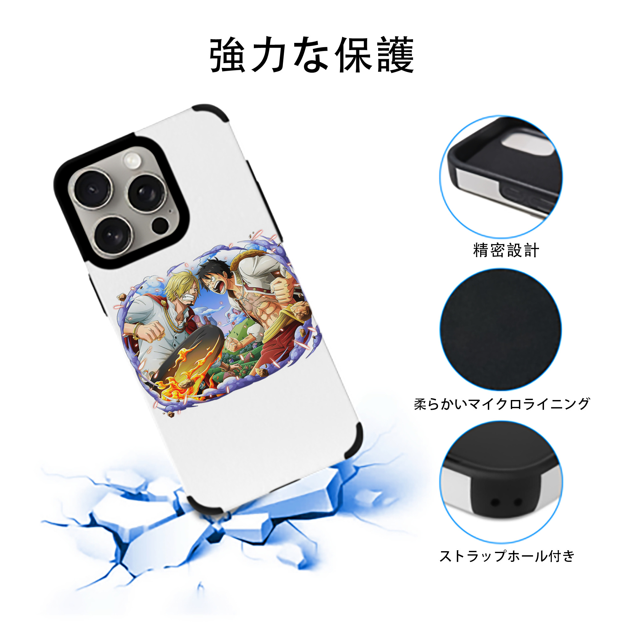 ワンピース モンキー・D・ルフィ ONE PIECE Monkey D. Luffy 【iPhone15ProMax対応】 PUレザー スマホケース 耐衝撃＆黄変防止