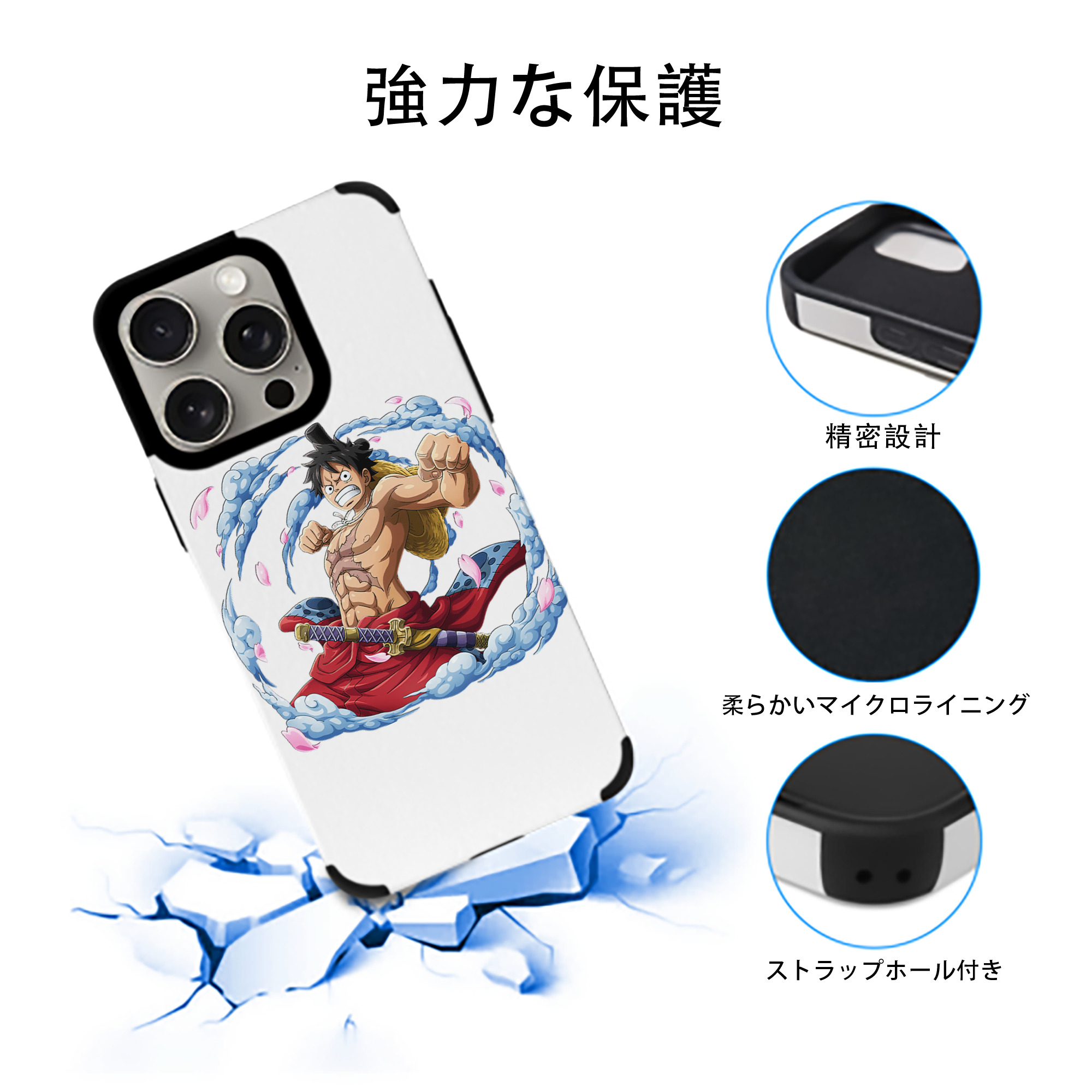 ワンピース モンキー・D・ルフィ ONE PIECE Monkey D. Luffy 【iPhone15ProMax対応】 PUレザー スマホケース 耐衝撃＆黄変防止