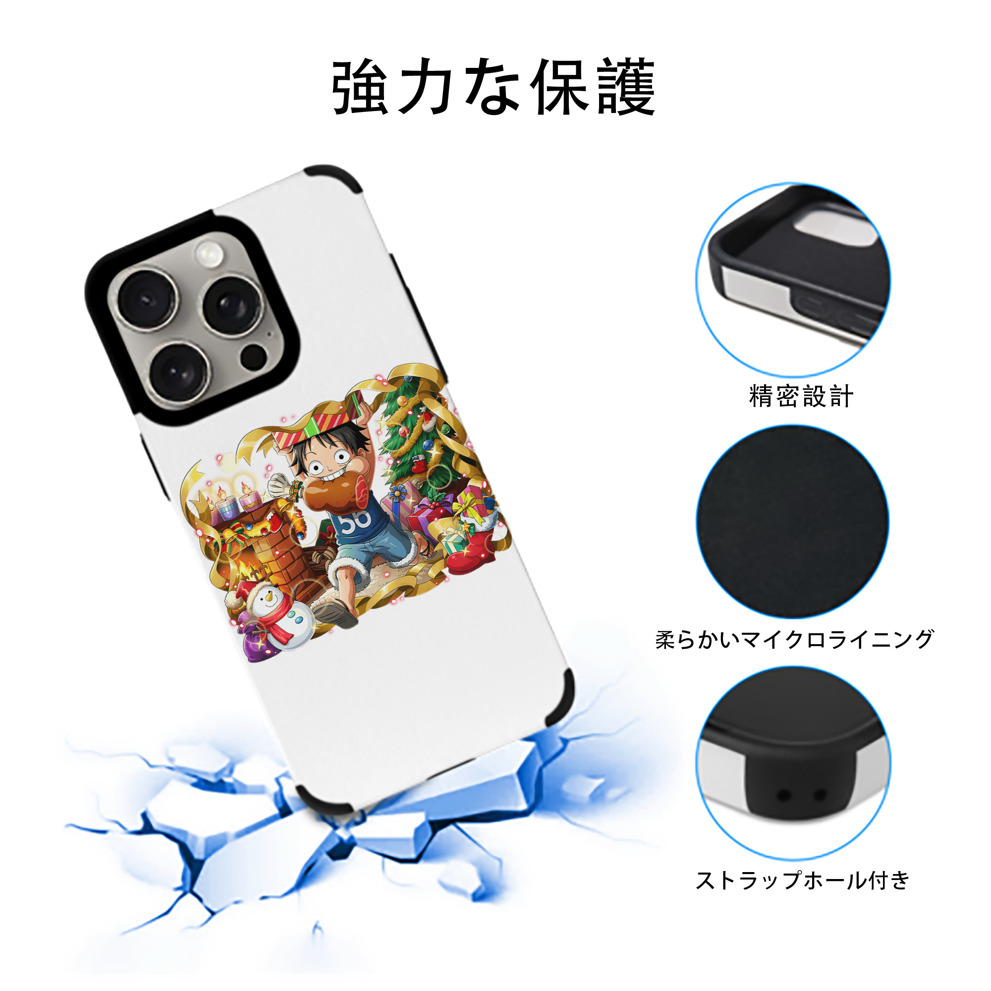 ワンピース モンキー・D・ルフィ ONE PIECE Monkey D. Luffy 【iPhone15ProMax対応】 PUレザー スマホケース 耐衝撃＆黄変防止