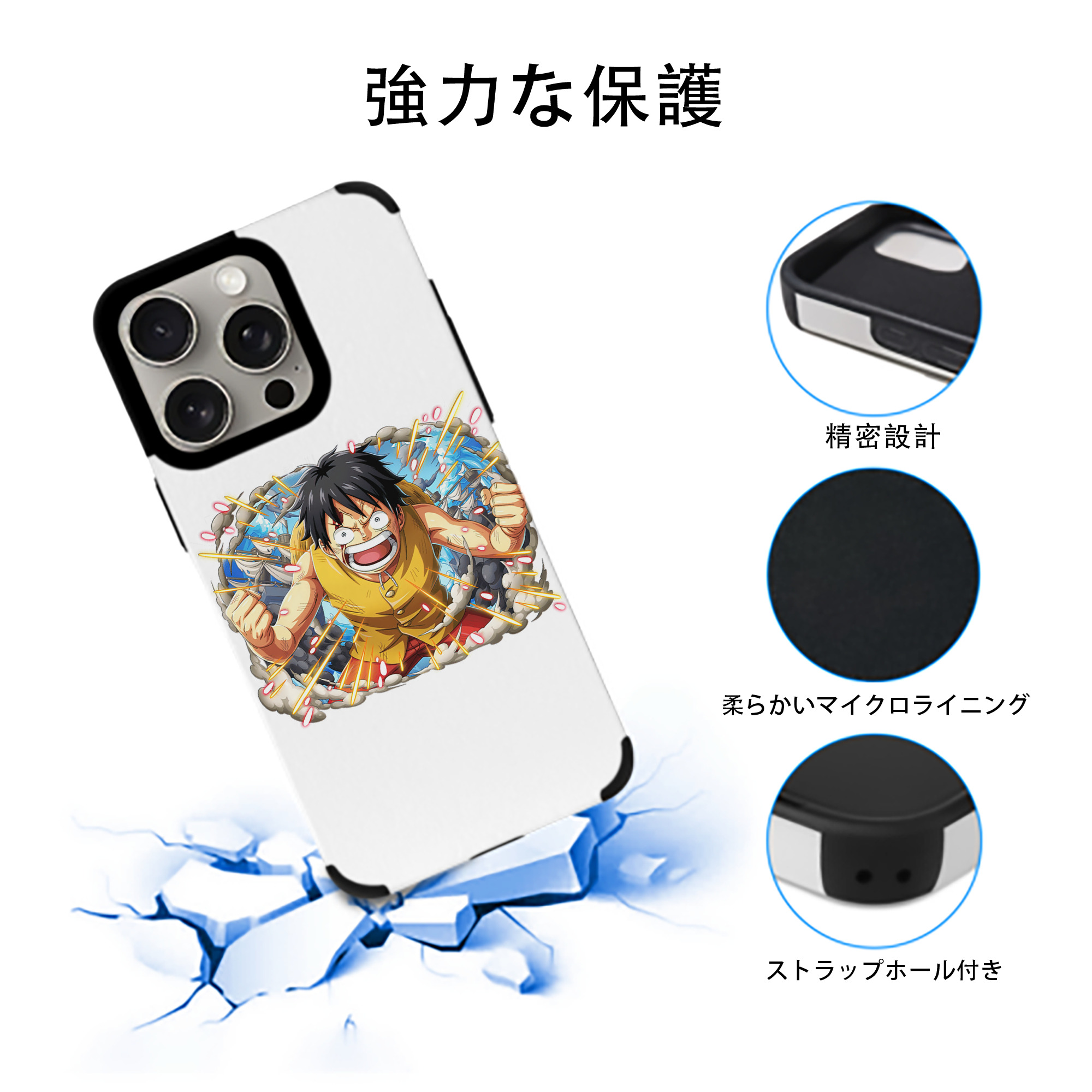 ワンピース モンキー・D・ルフィ ONE PIECE Monkey D. Luffy 【iPhone15ProMax対応】 PUレザー スマホケース 耐衝撃＆黄変防止