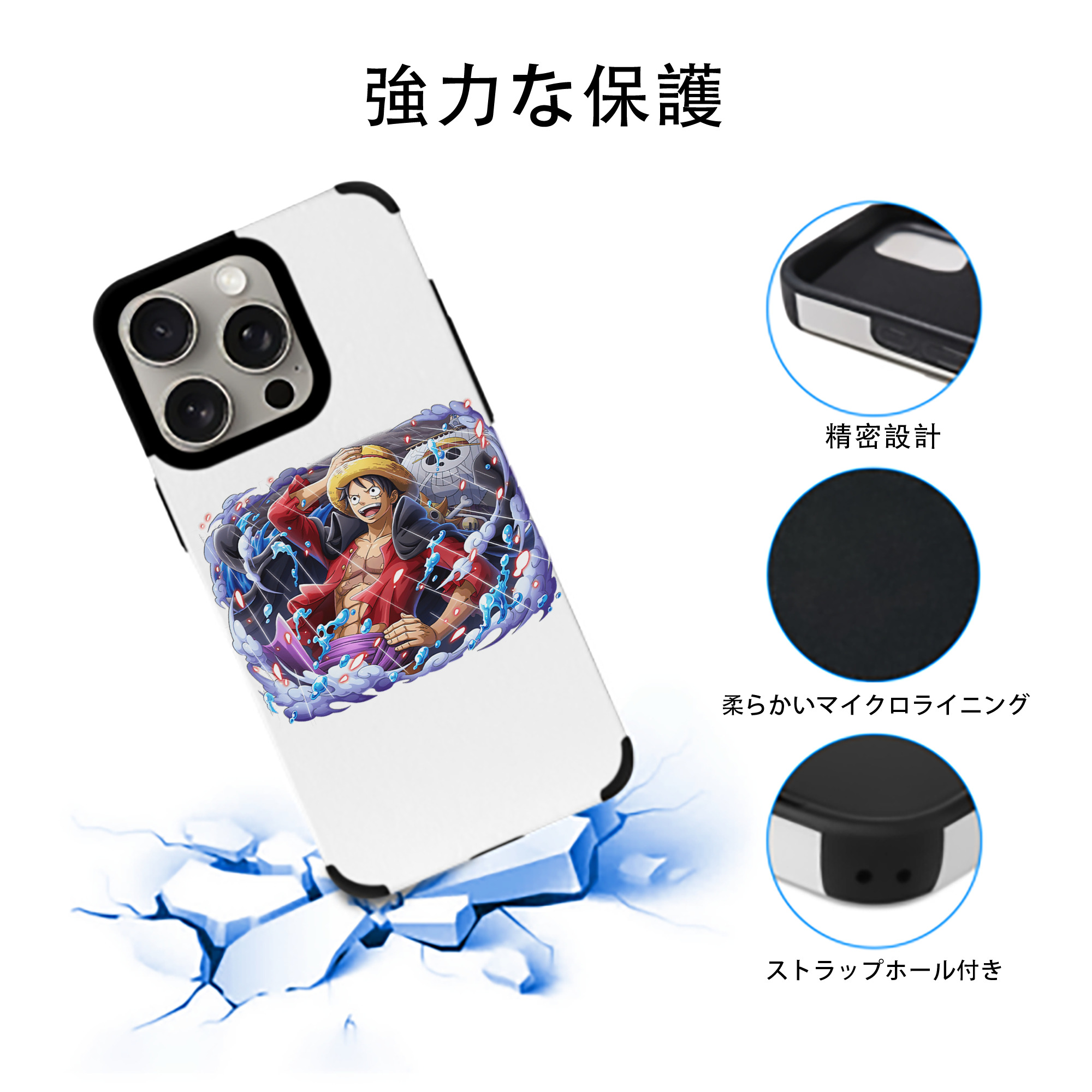 ワンピース モンキー・D・ルフィ ONE PIECE Monkey D. Luffy 【iPhone15ProMax対応】 PUレザー スマホケース 耐衝撃＆黄変防止