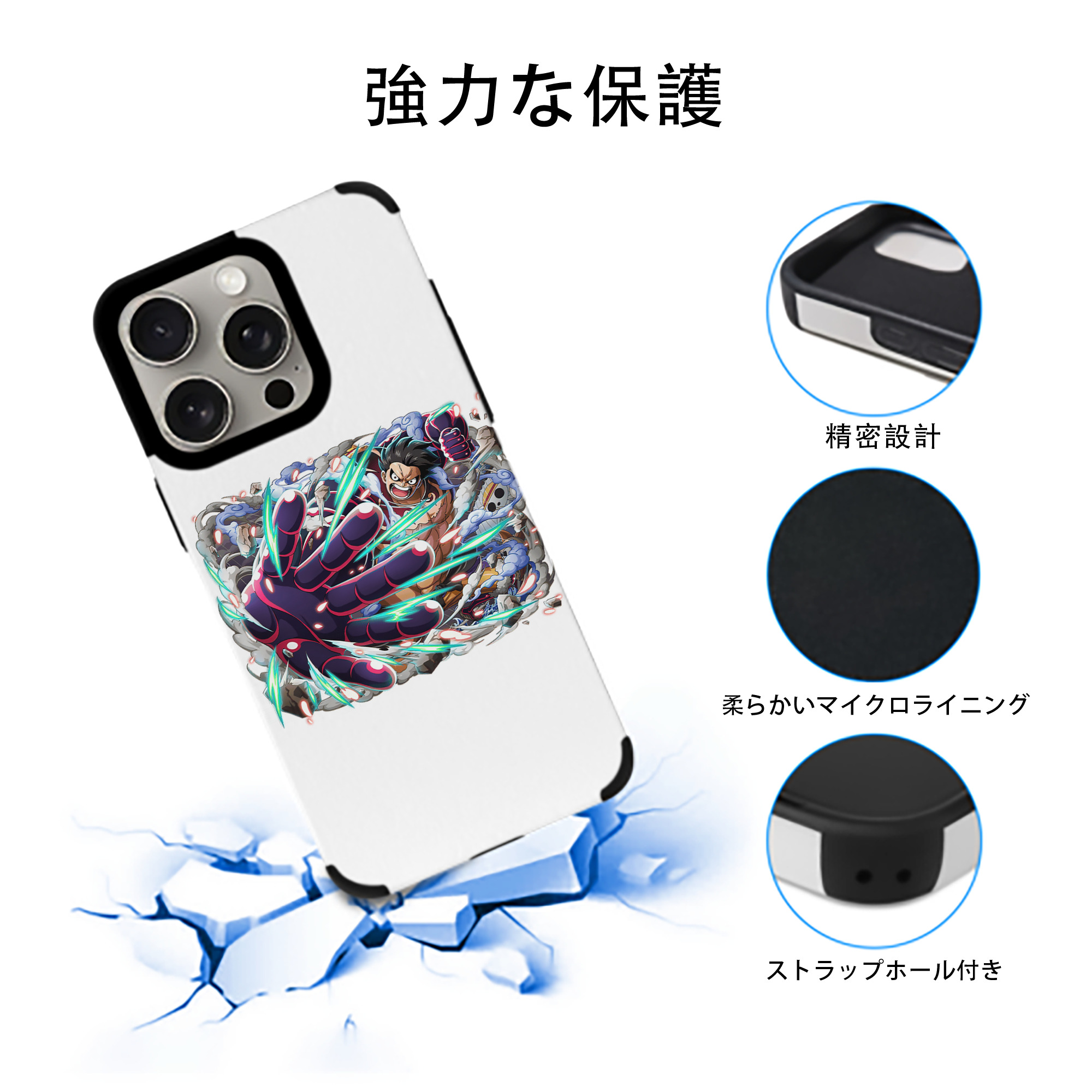 ワンピース モンキー・D・ルフィ ONE PIECE Monkey D. Luffy 【iPhone15ProMax対応】 PUレザー スマホケース 耐衝撃＆黄変防止