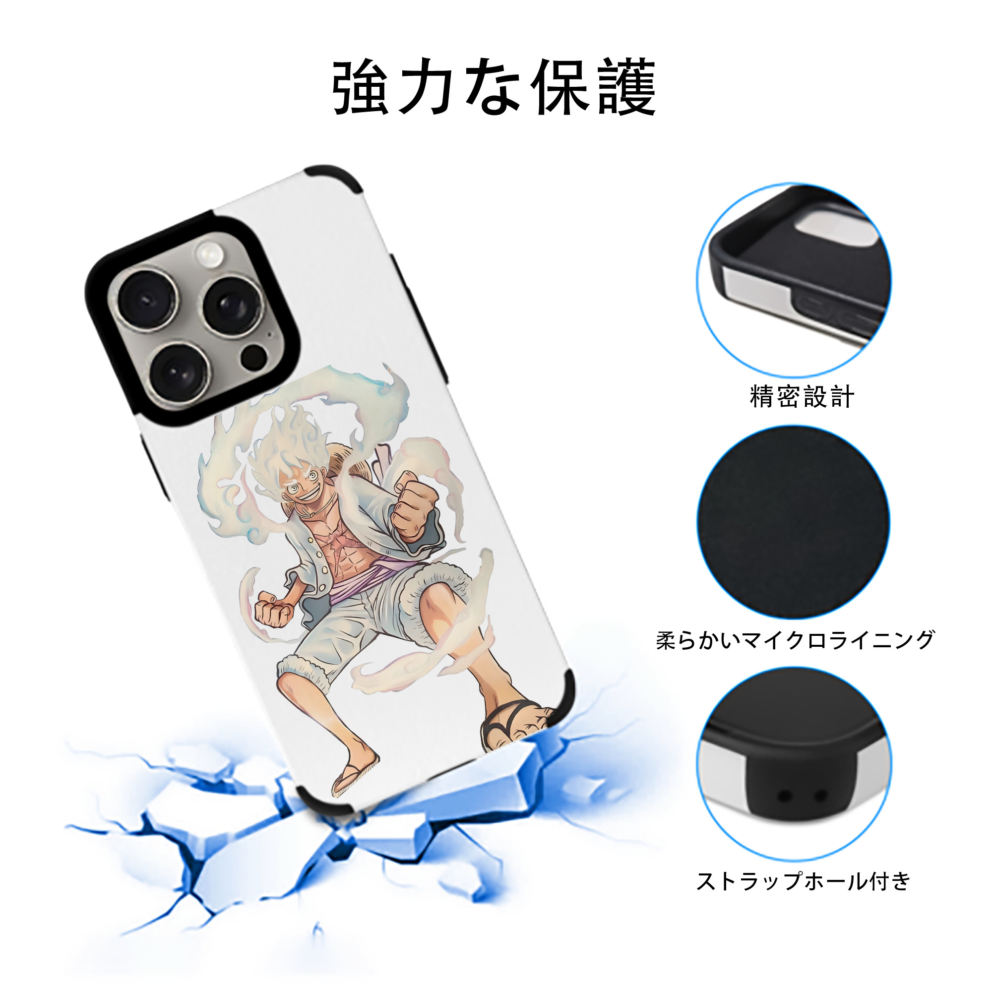 ワンピース モンキー・D・ルフィ ONE PIECE Monkey D. Luffy 【iPhone15ProMax対応】 PUレザー スマホケース 耐衝撃＆黄変防止