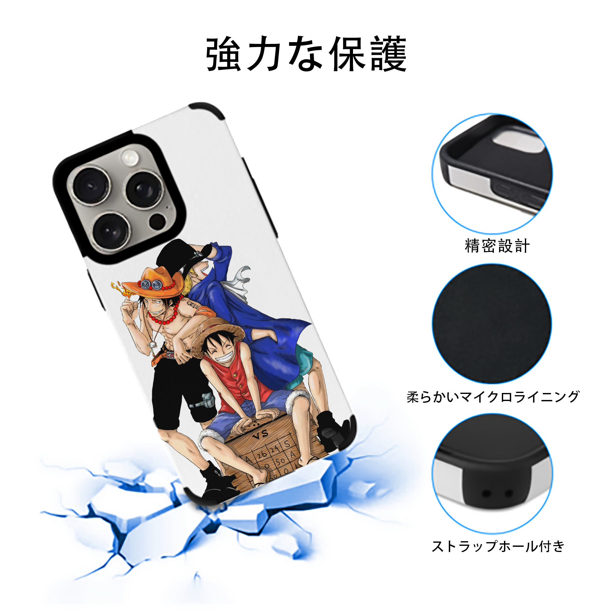 ワンピース モンキー・D・ルフィ ONE PIECE Monkey D. Luffy 【iPhone15ProMax対応】 PUレザー スマホケース 耐衝撃＆黄変防止