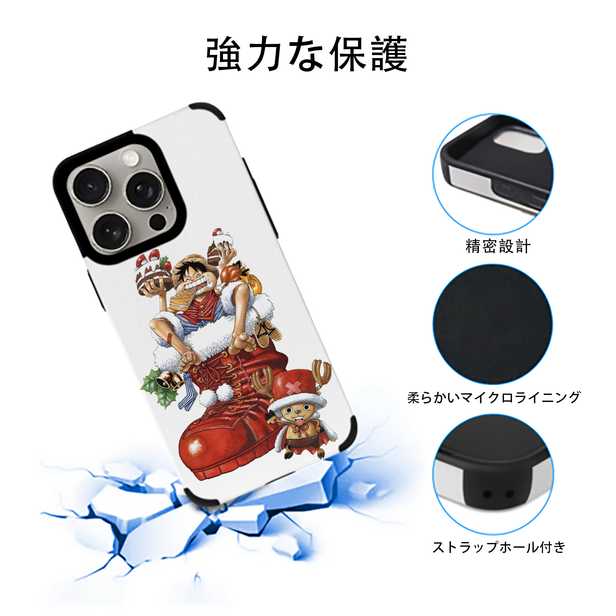 ワンピース モンキー・D・ルフィ ONE PIECE Monkey D. Luffy 【iPhone15ProMax対応】 PUレザー スマホケース 耐衝撃＆黄変防止