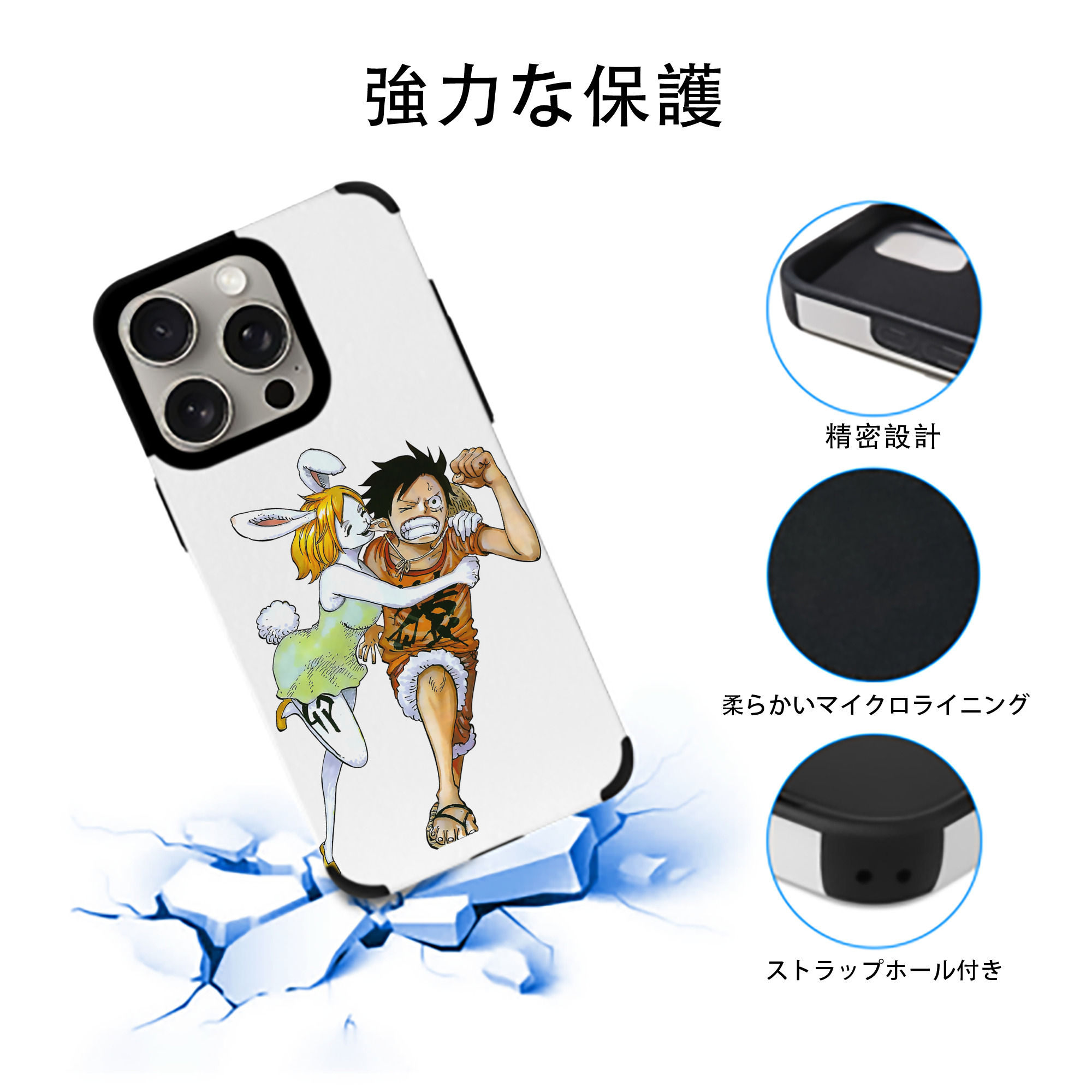 ワンピース モンキー・D・ルフィ ONE PIECE Monkey D. Luffy 【iPhone15ProMax対応】 PUレザー スマホケース 耐衝撃＆黄変防止