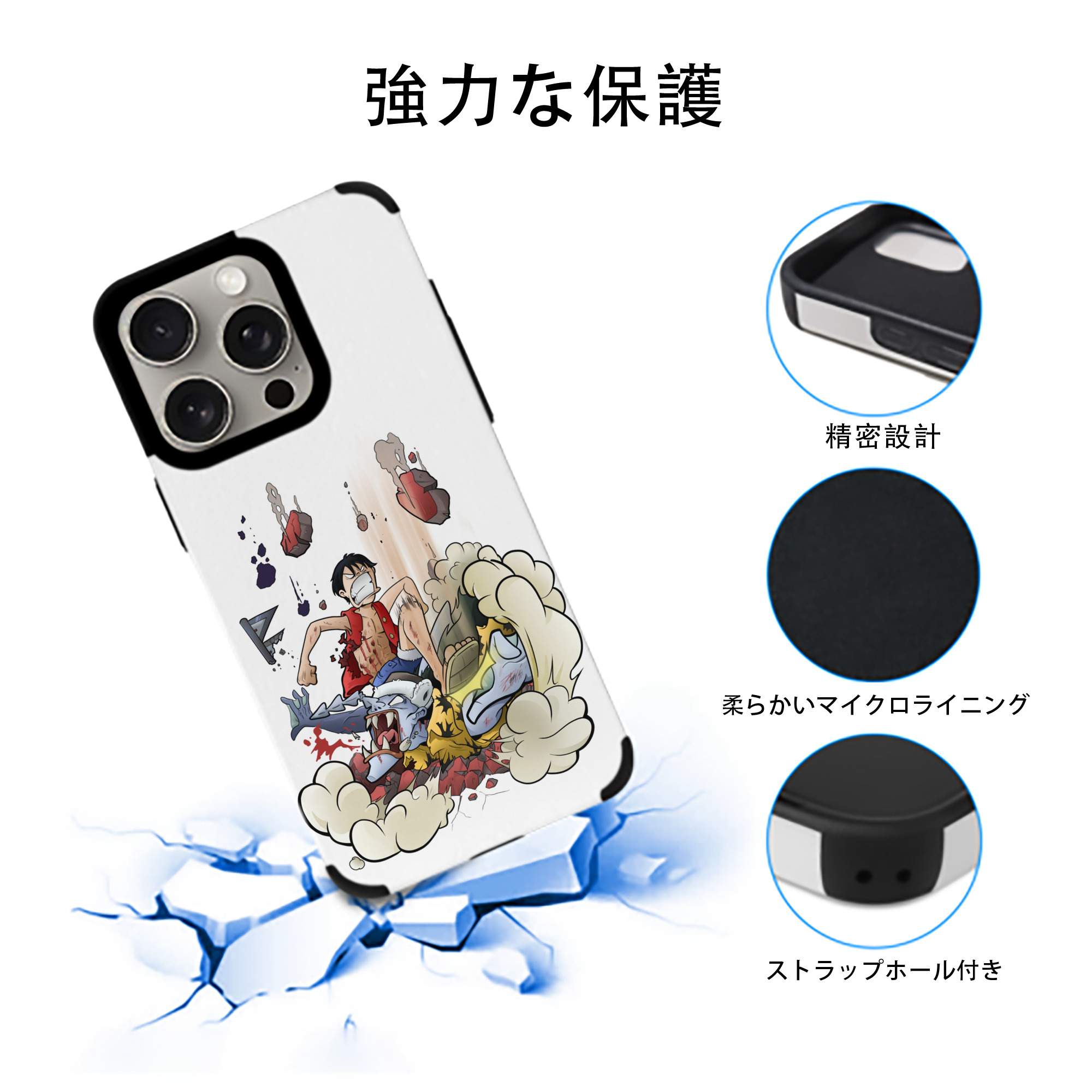 ワンピース モンキー・D・ルフィ ONE PIECE Monkey D. Luffy 【iPhone15ProMax対応】 PUレザー スマホケース 耐衝撃＆黄変防止